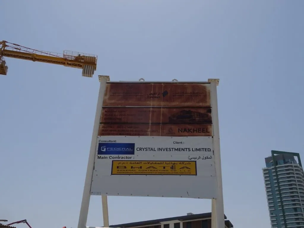 project inspections