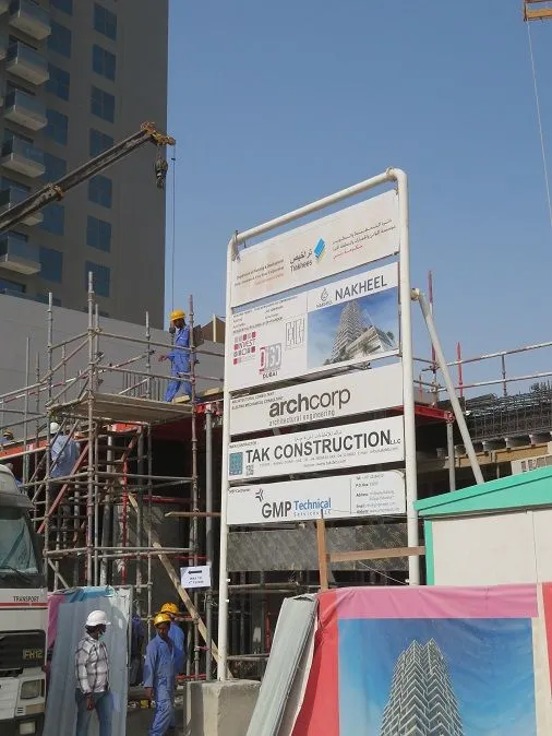 project inspections