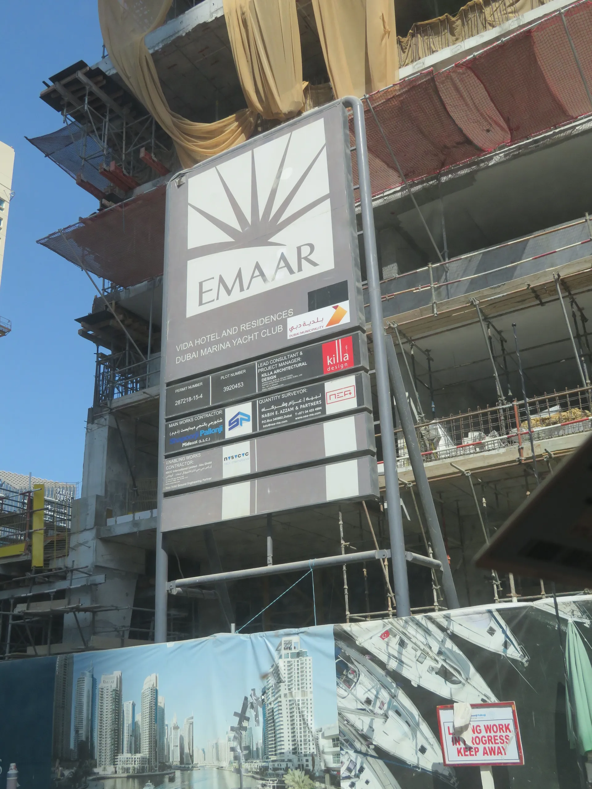project inspections