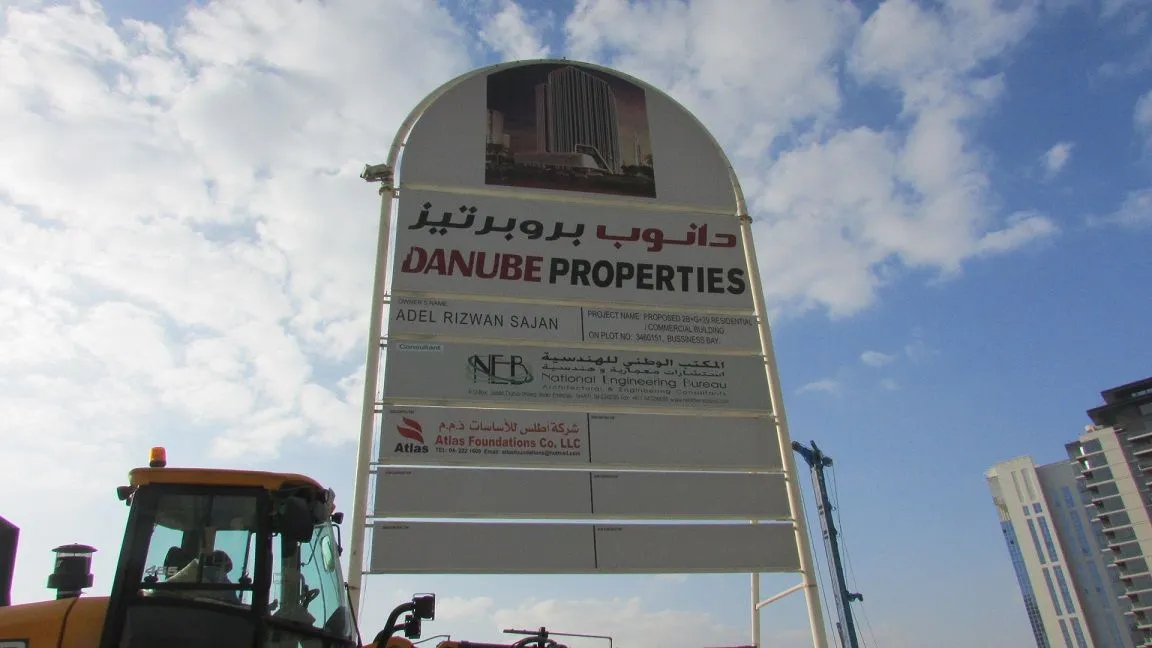 project inspections