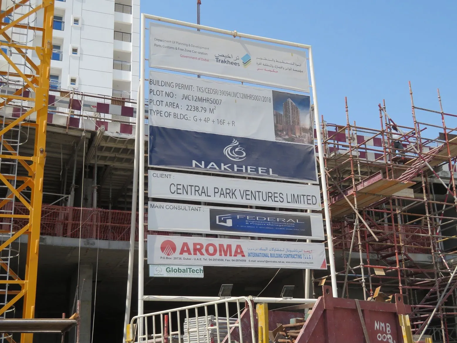 project inspections
