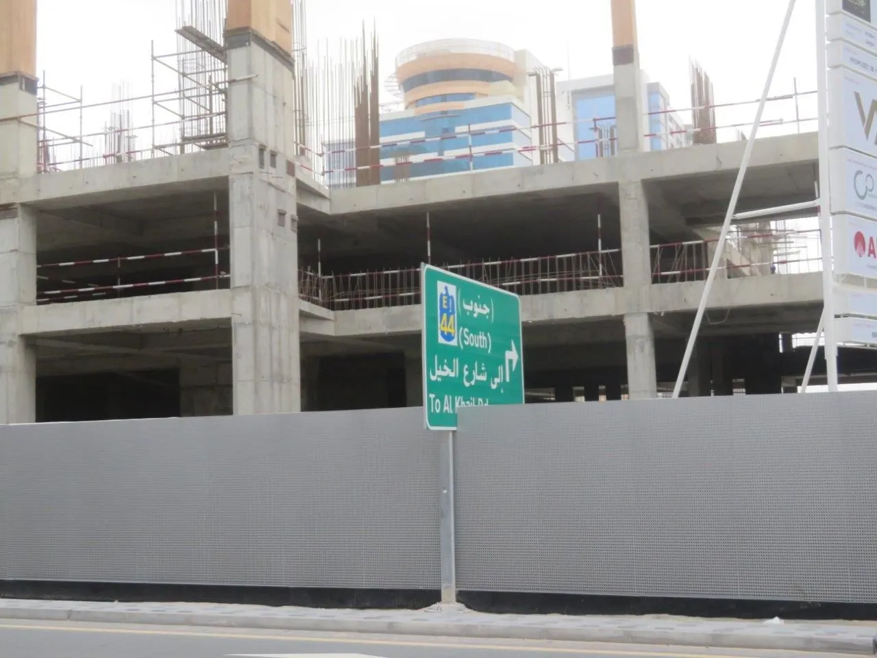 project inspections