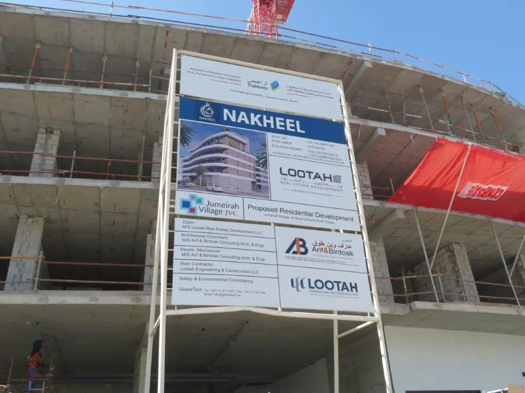 project inspections