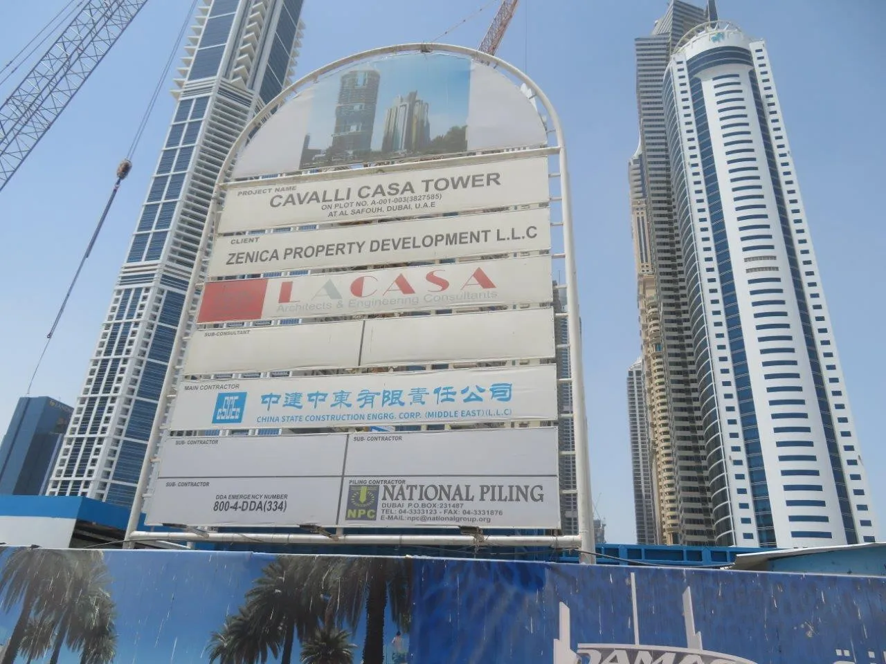 project inspections