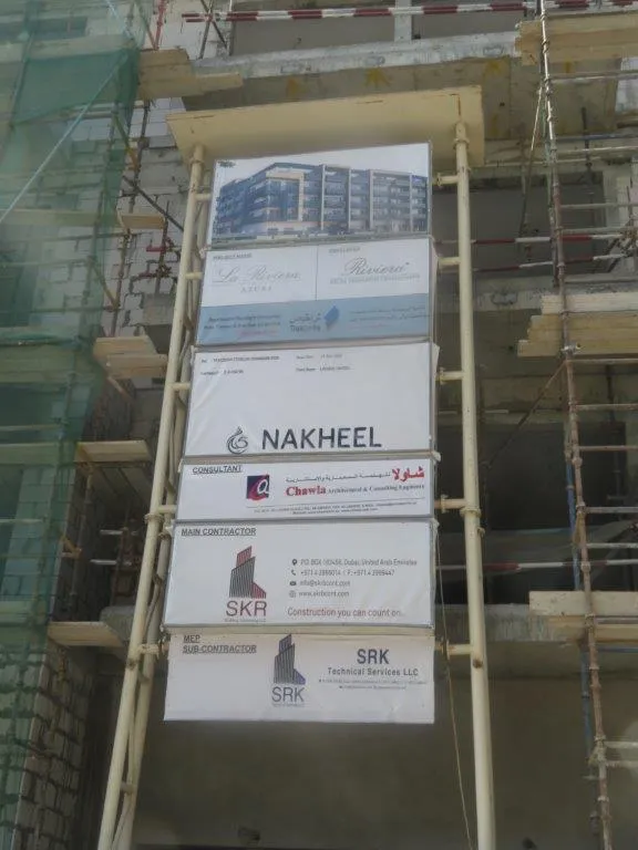 project inspections