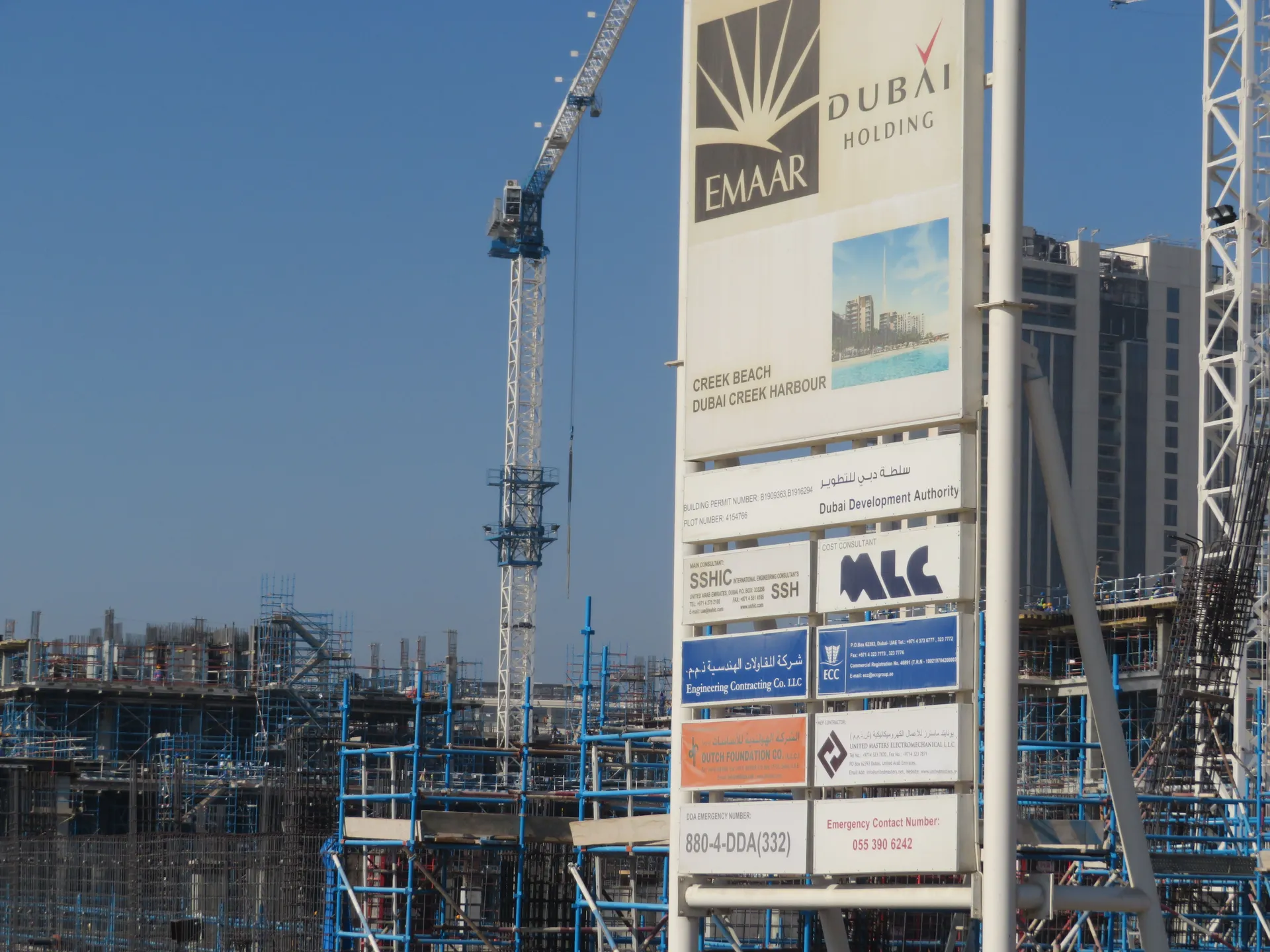 project inspections