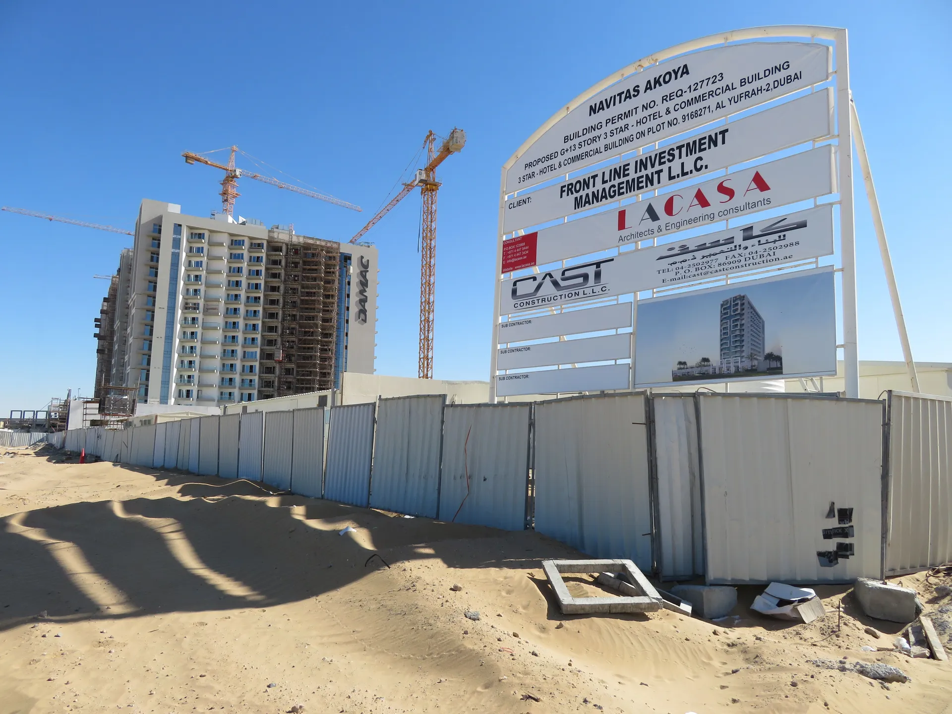 project inspections