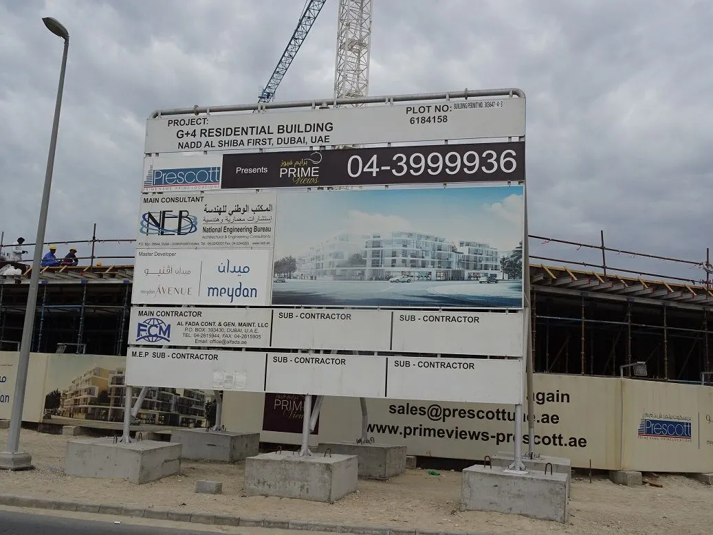project inspections