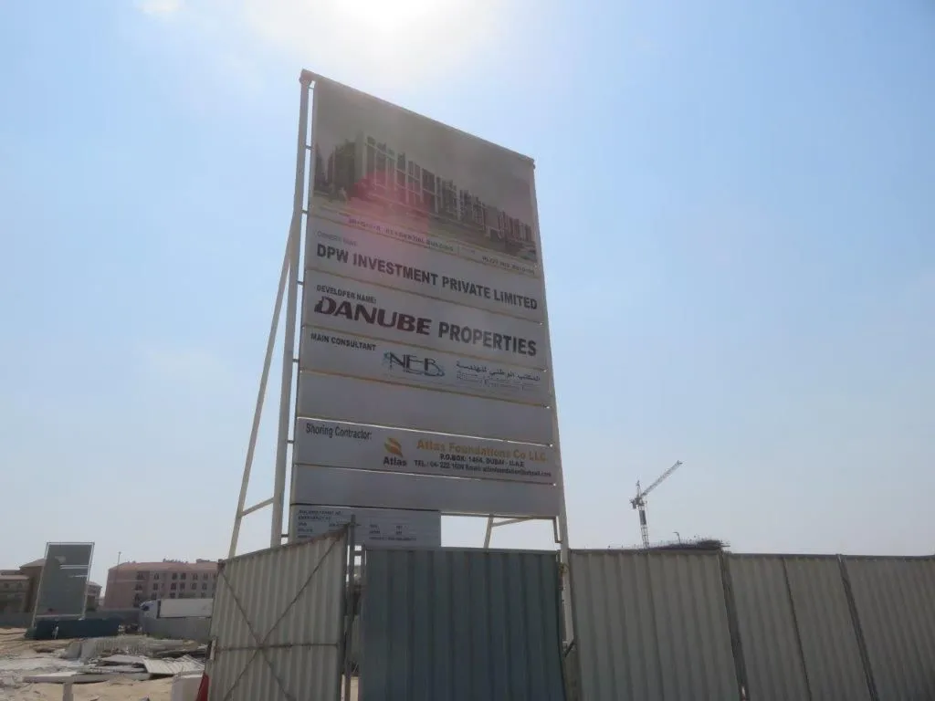 project inspections