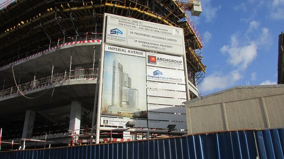project inspections