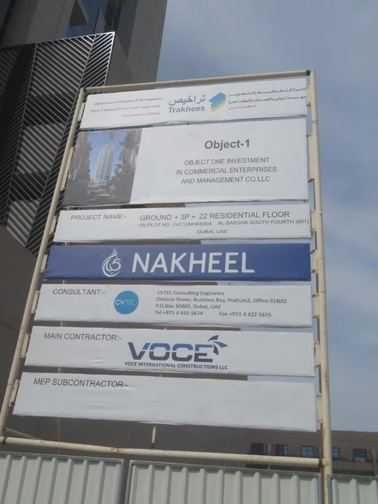 project inspections