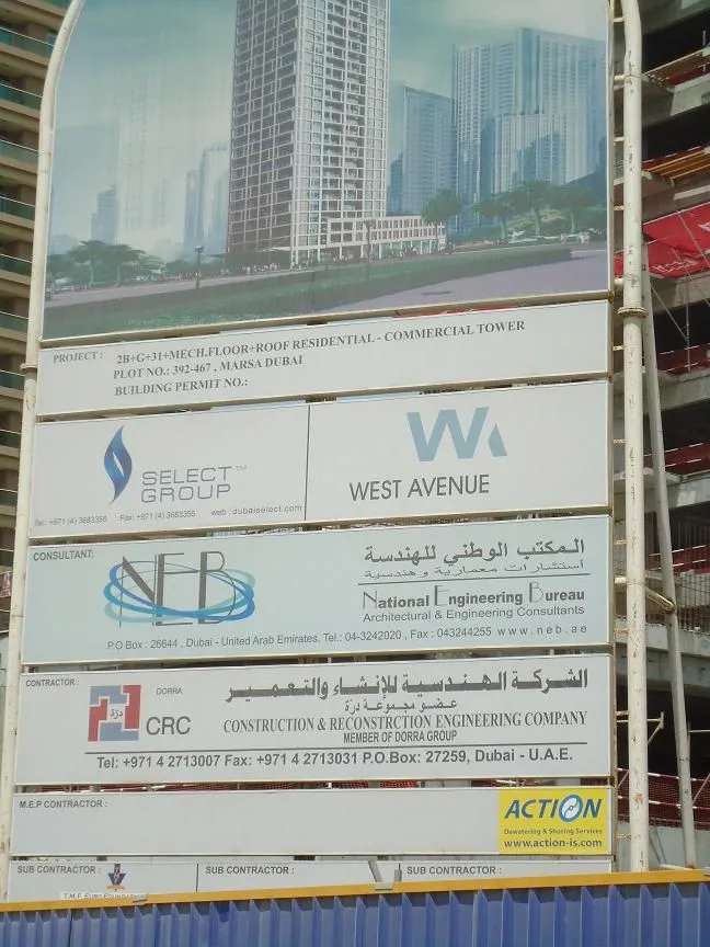 project inspections
