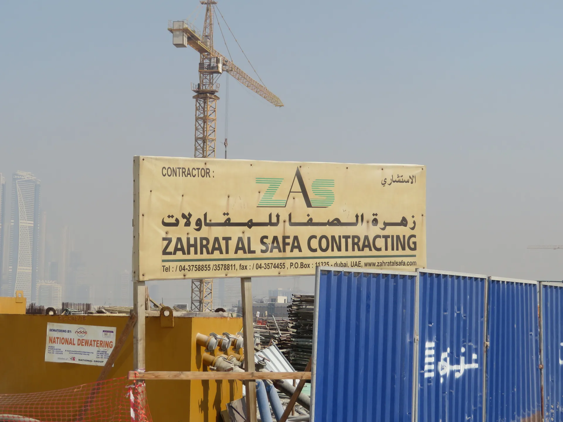 project inspections