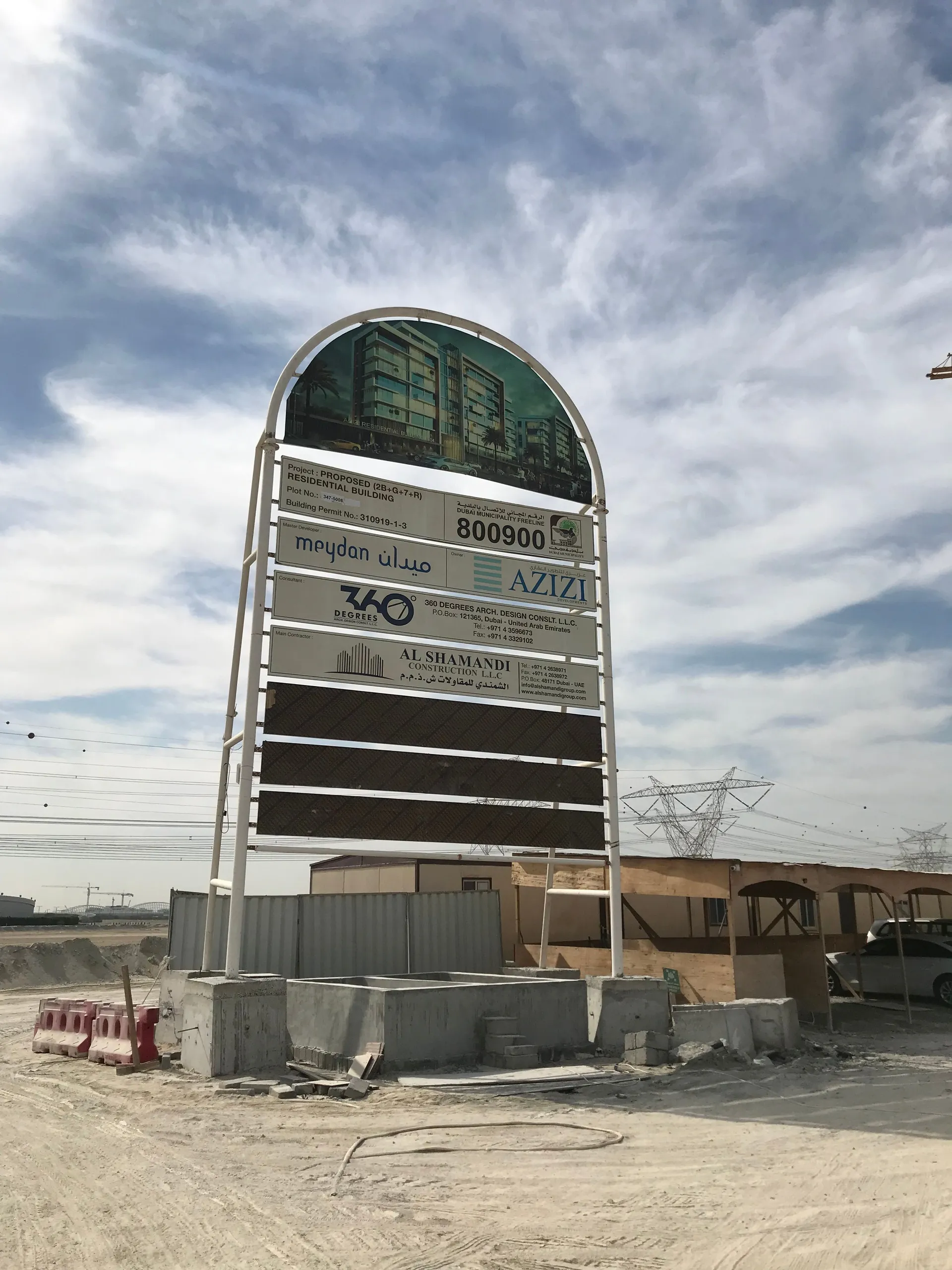 project inspections