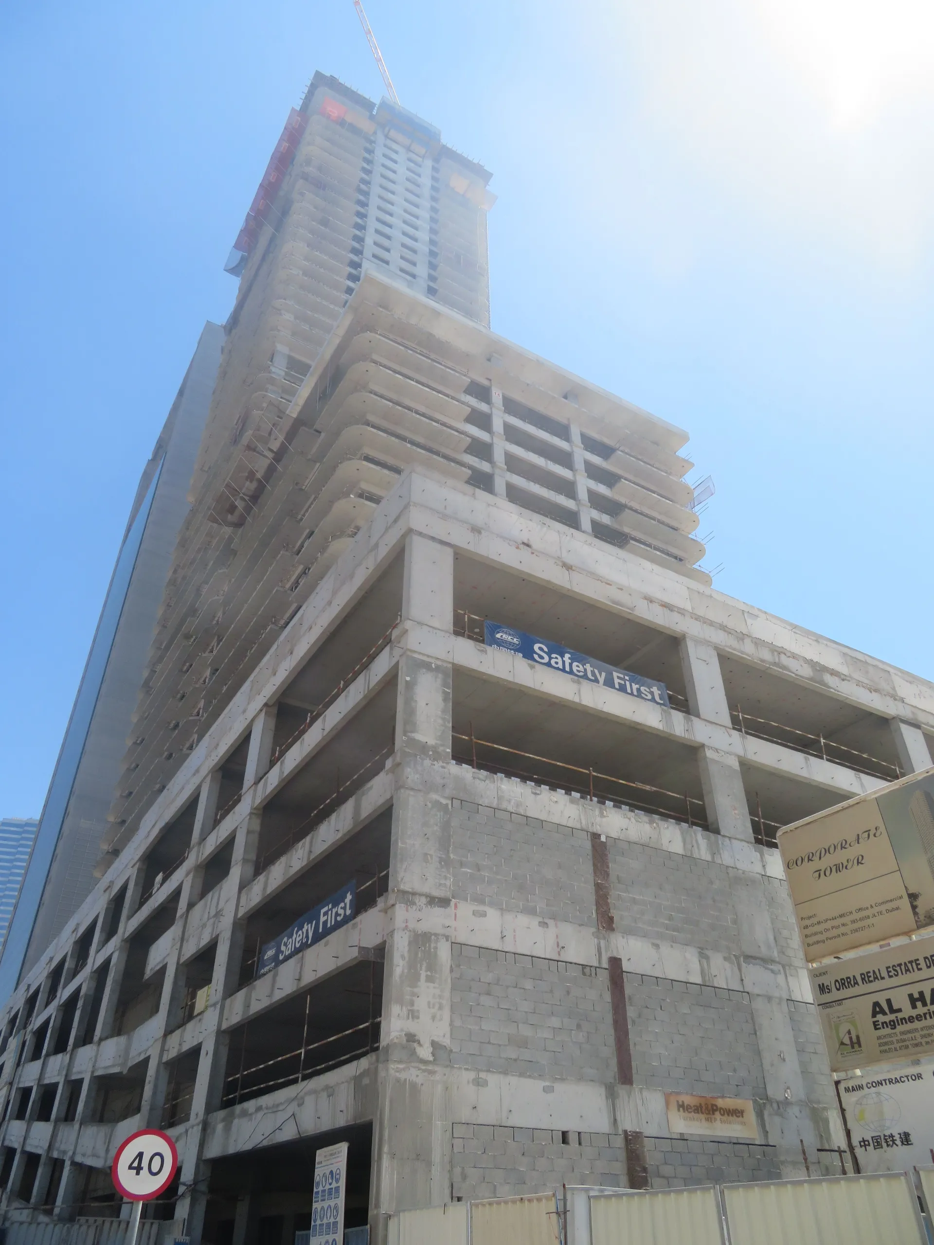 project inspections
