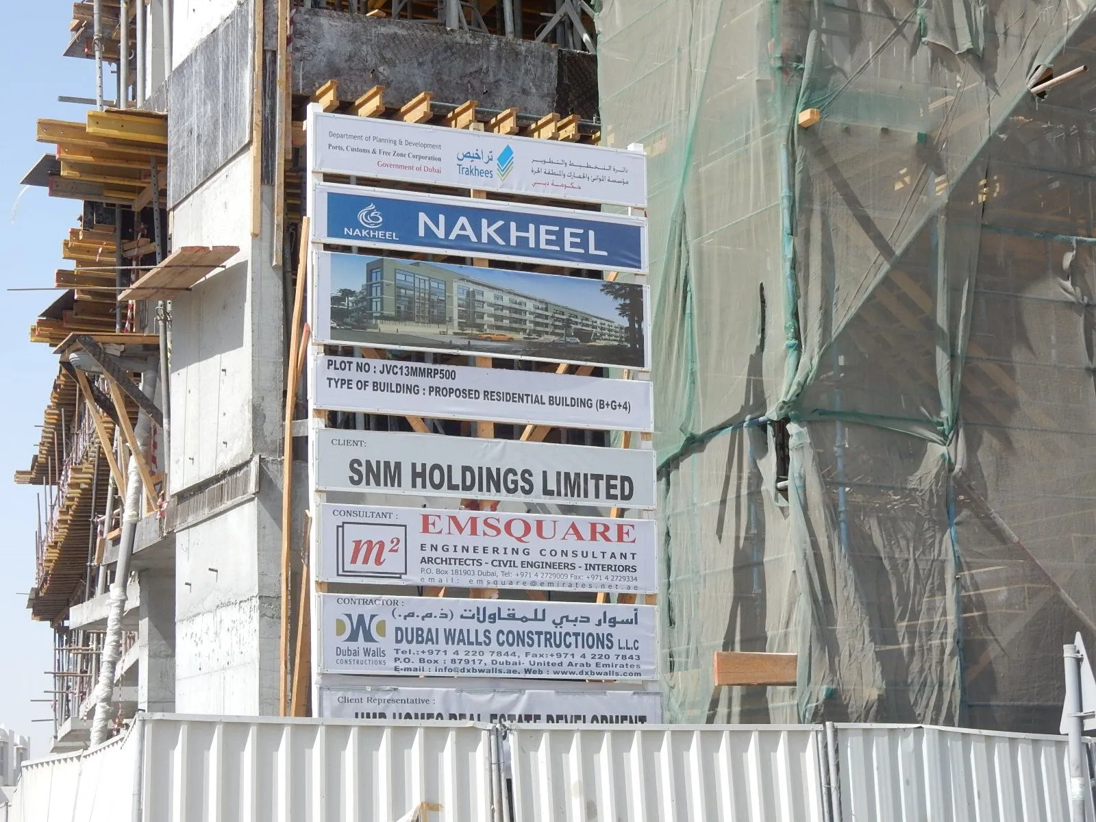 project inspections