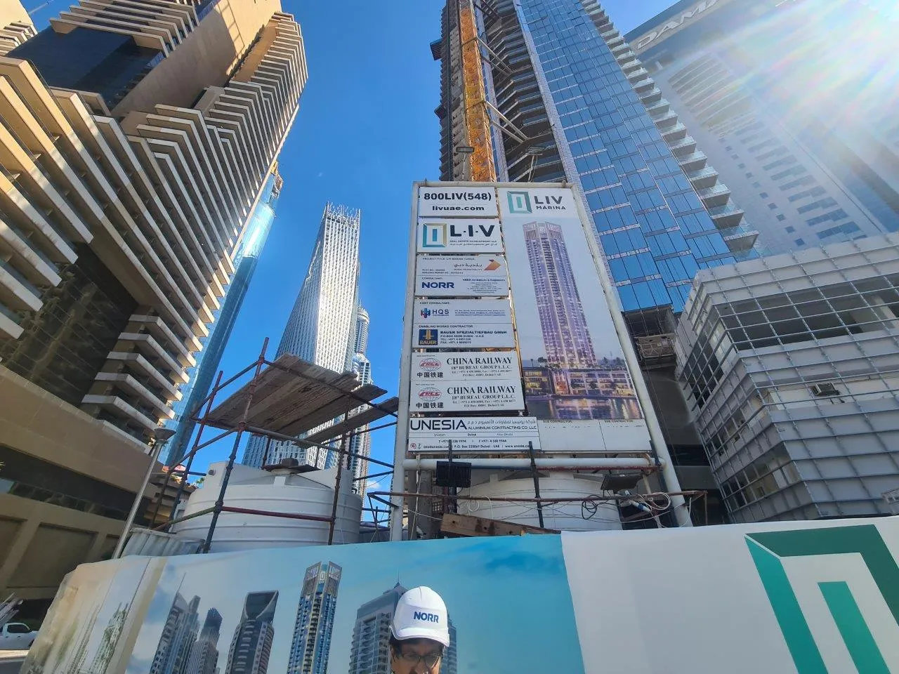 project inspections