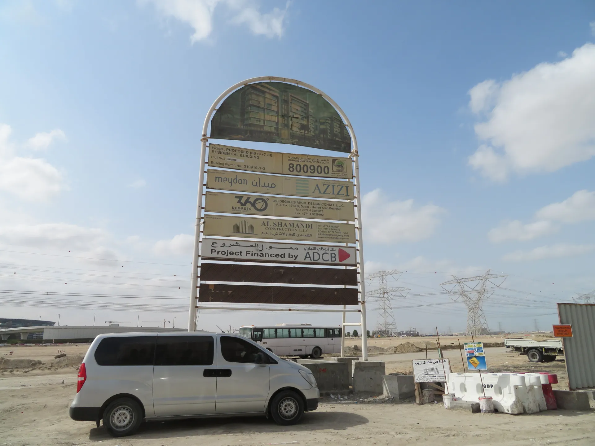 project inspections