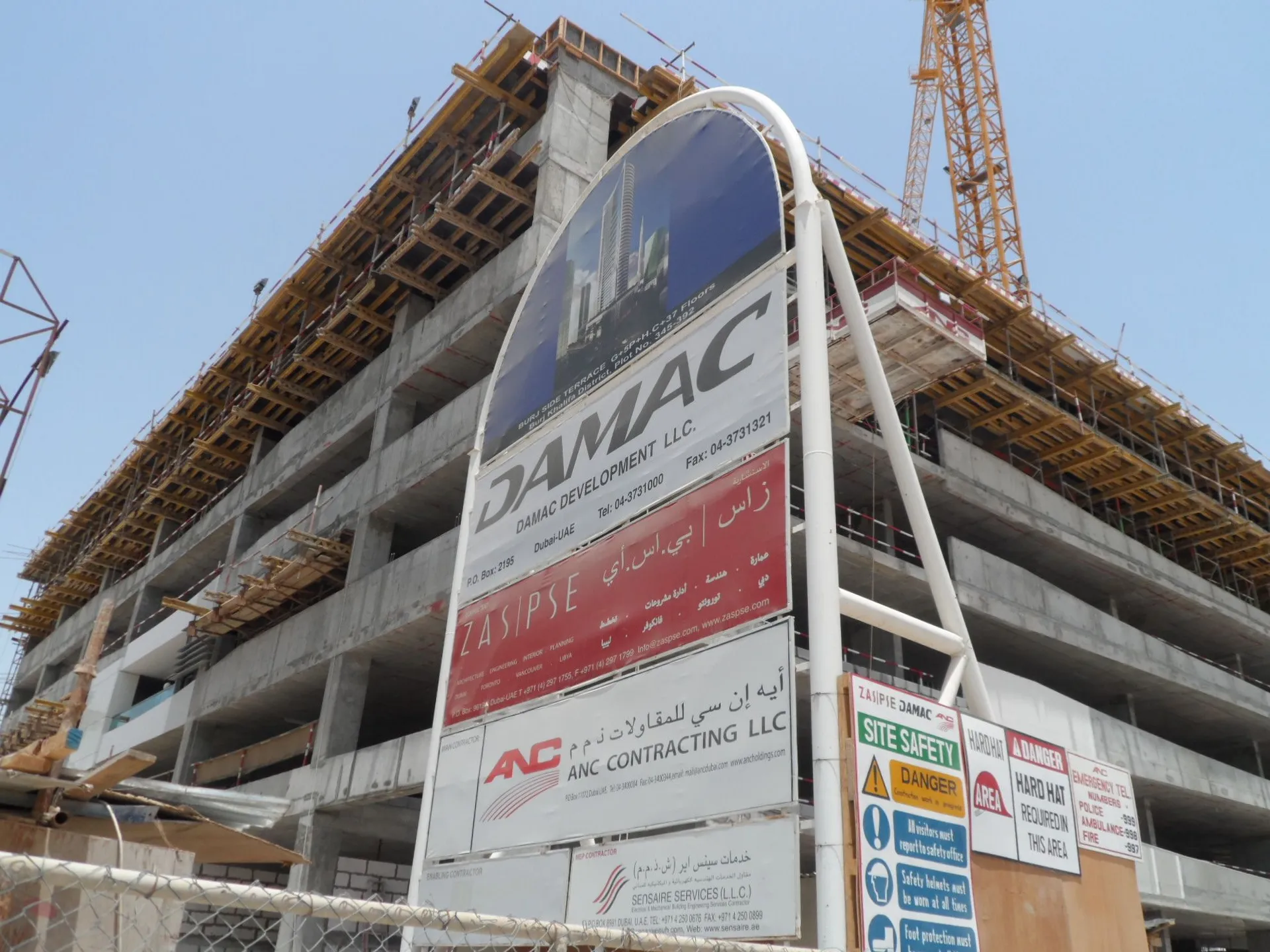 project inspections