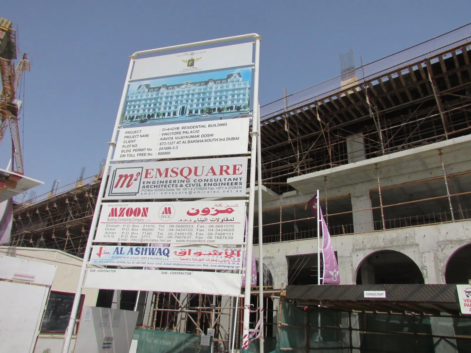 project inspections