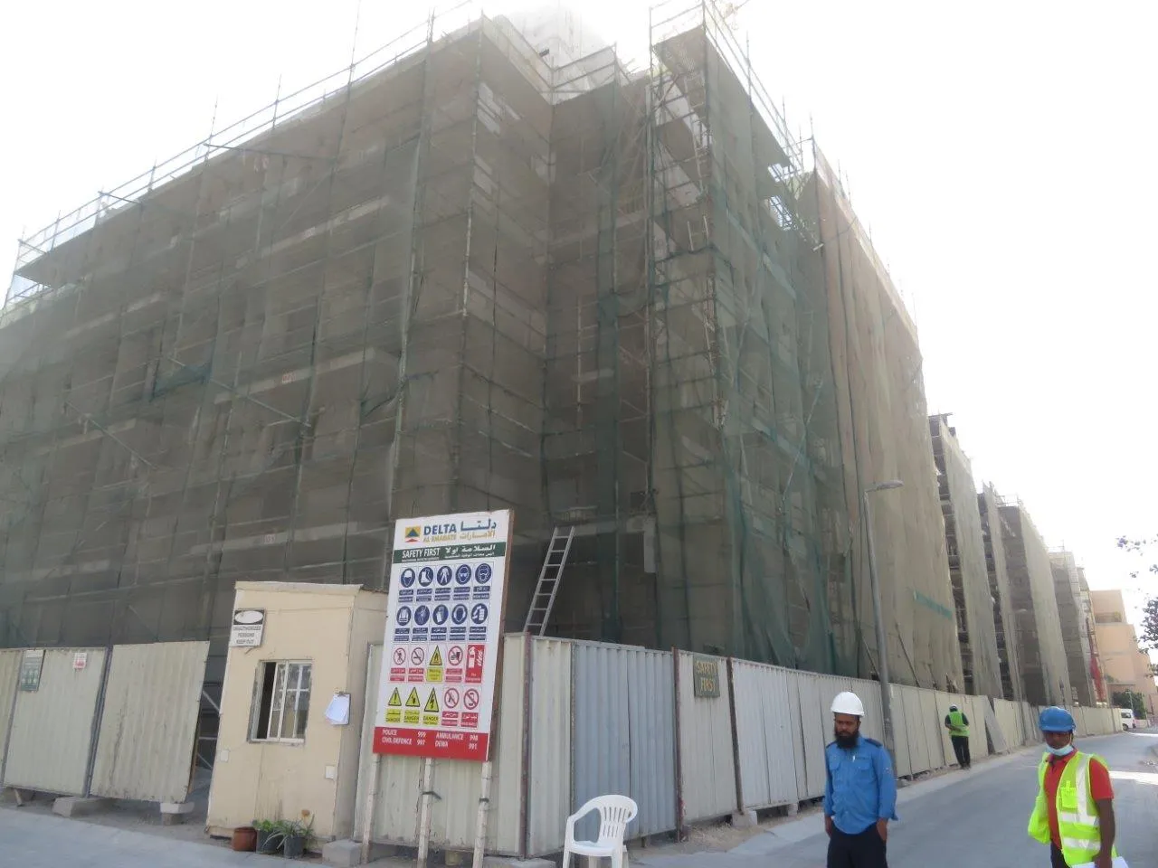 project inspections