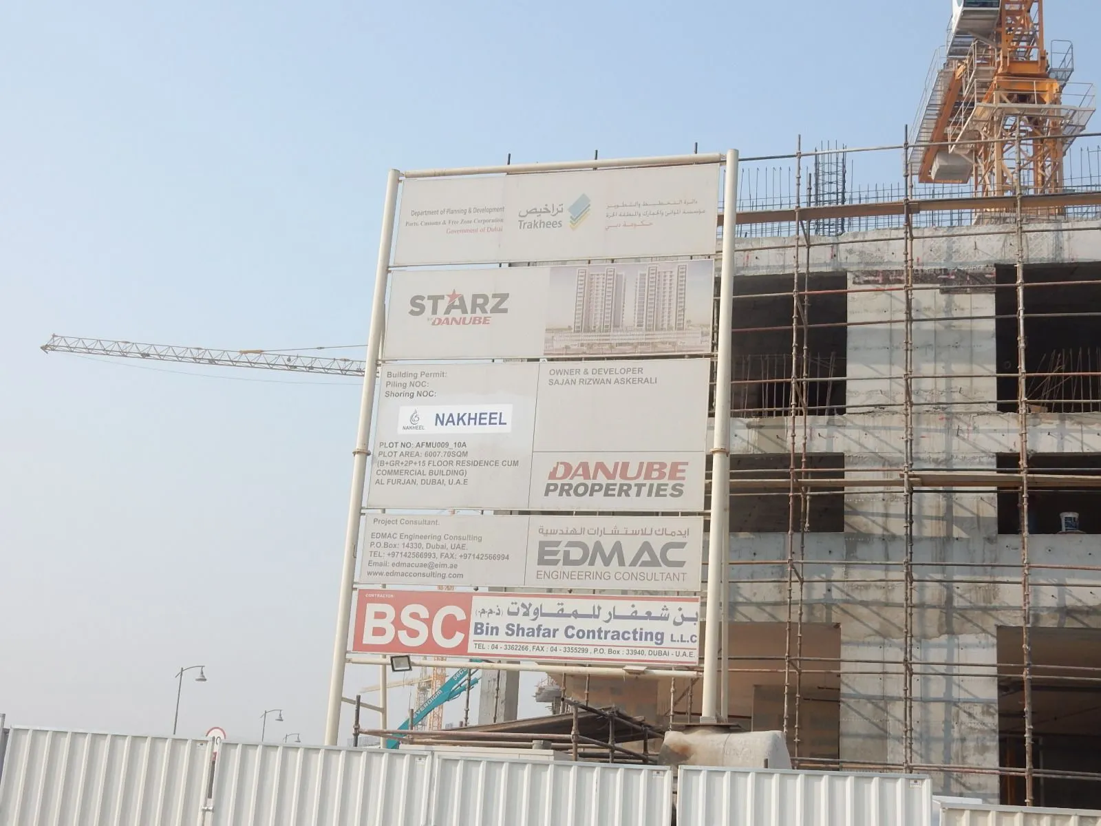 project inspections