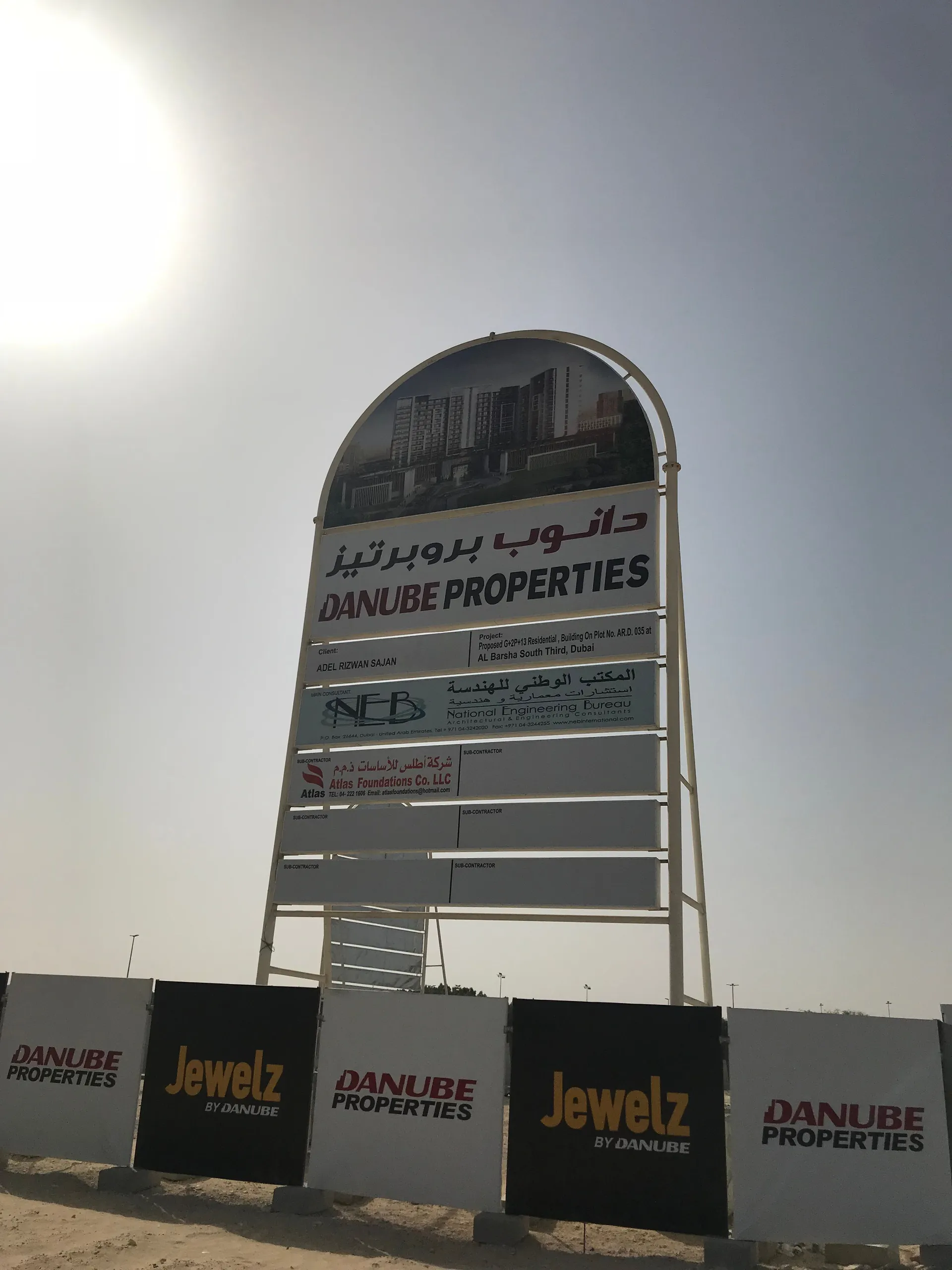 project inspections