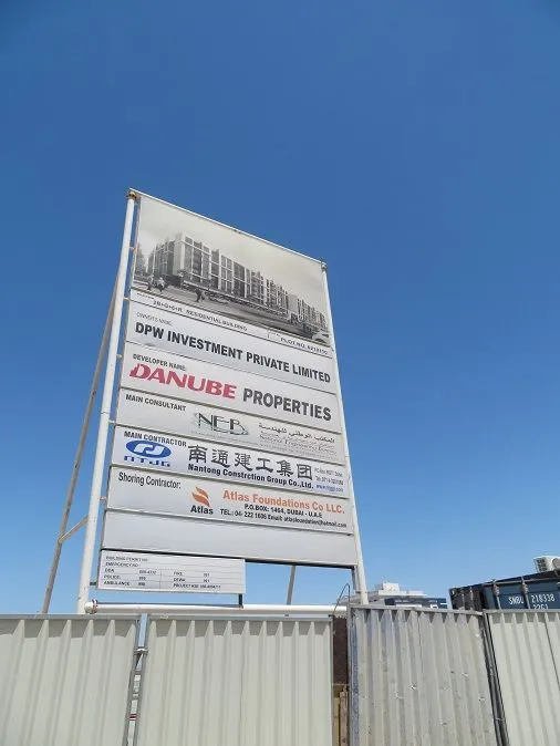 project inspections
