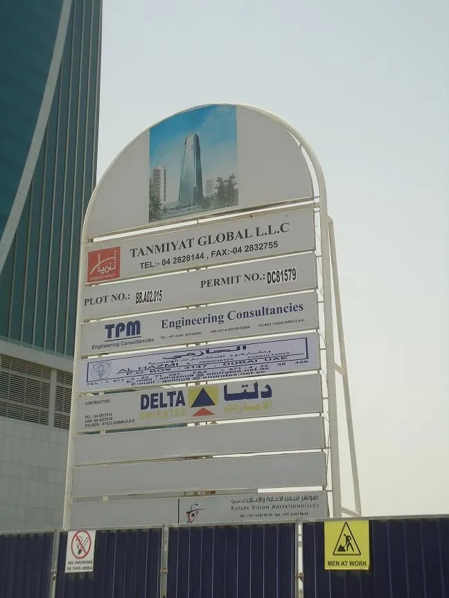 project inspections