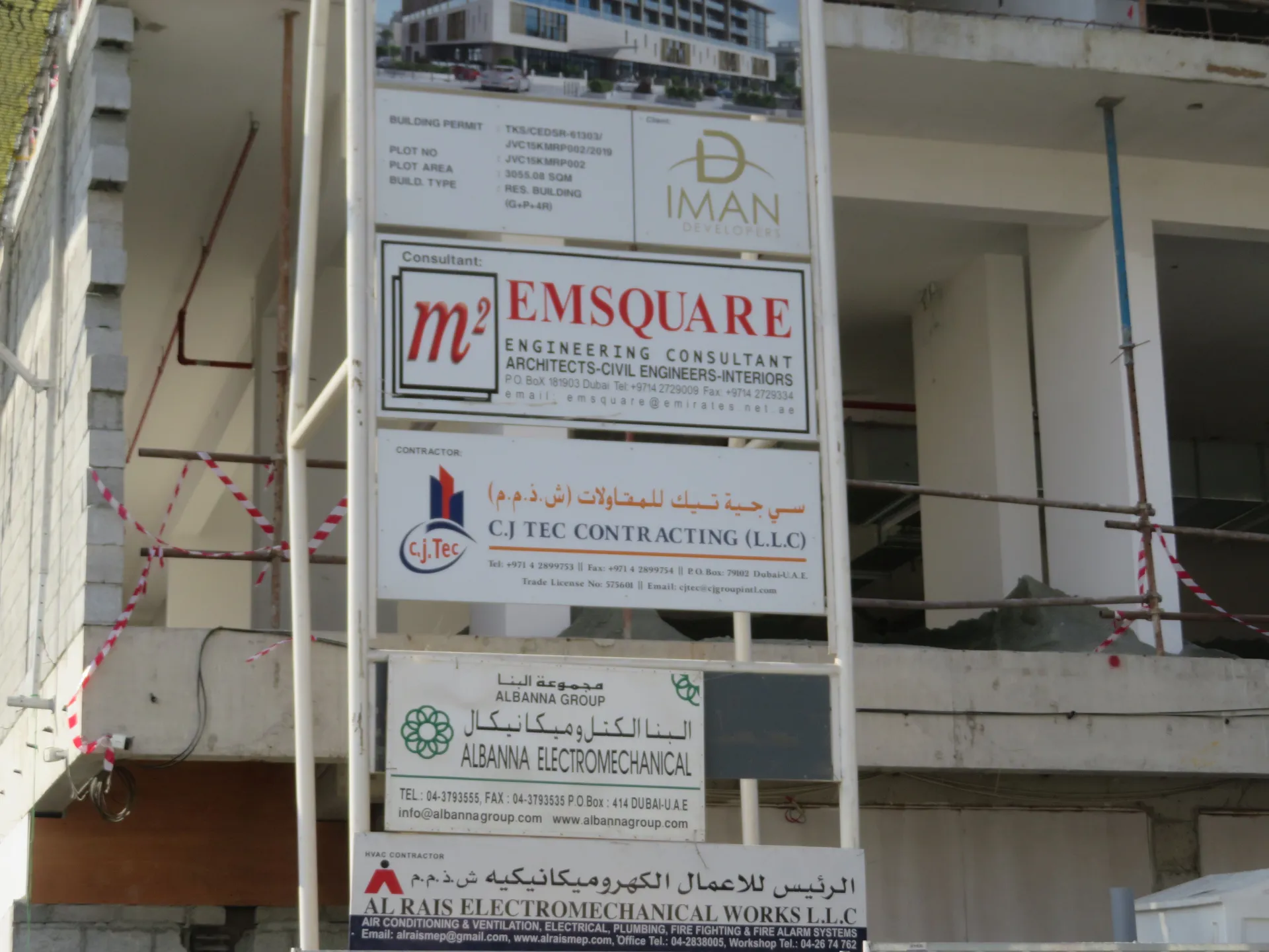 project inspections