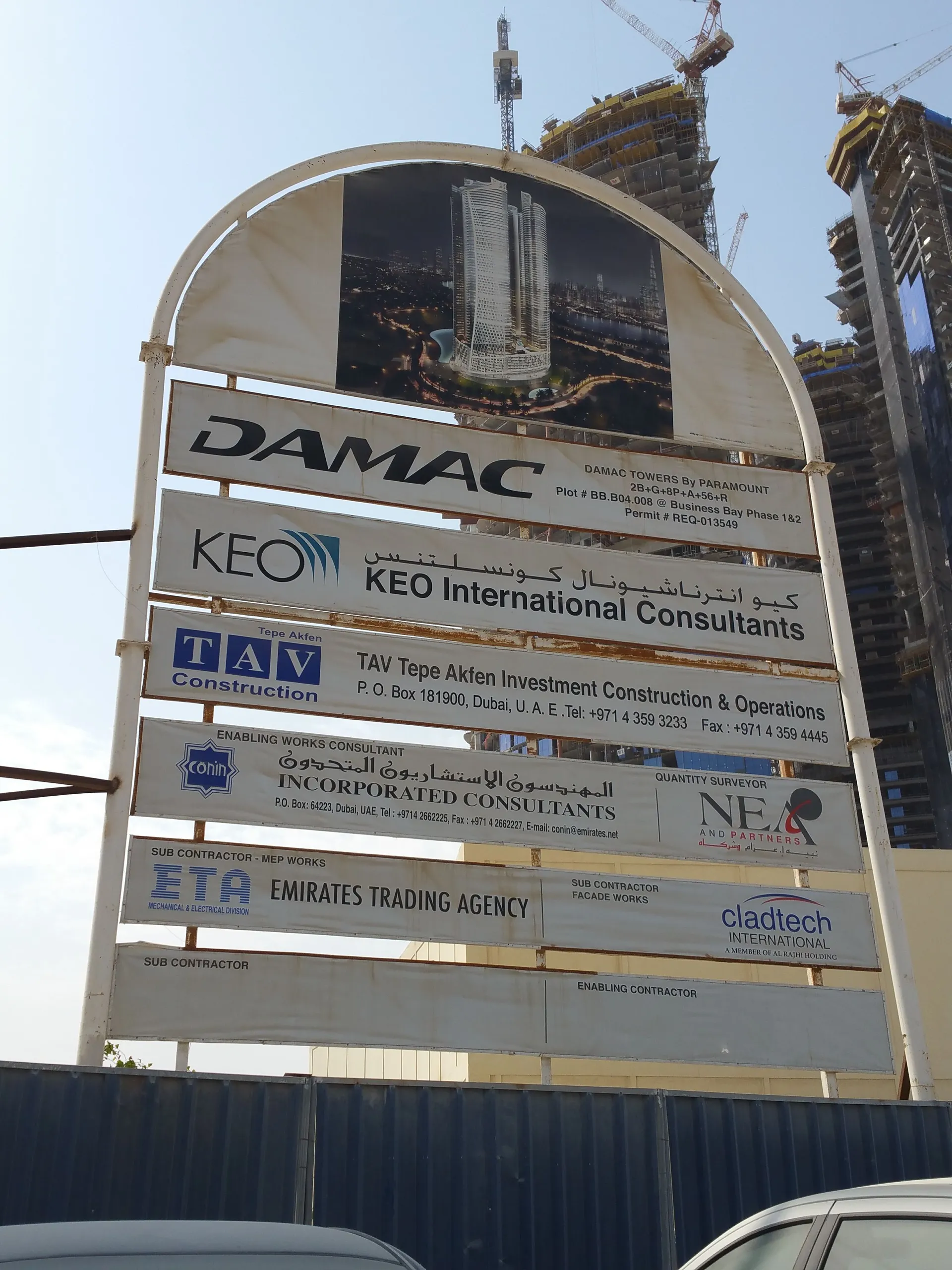 project inspections