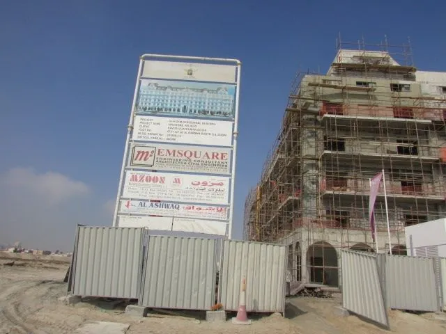 project inspections