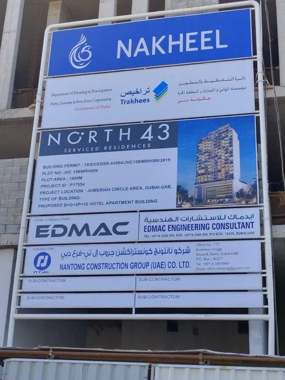project inspections