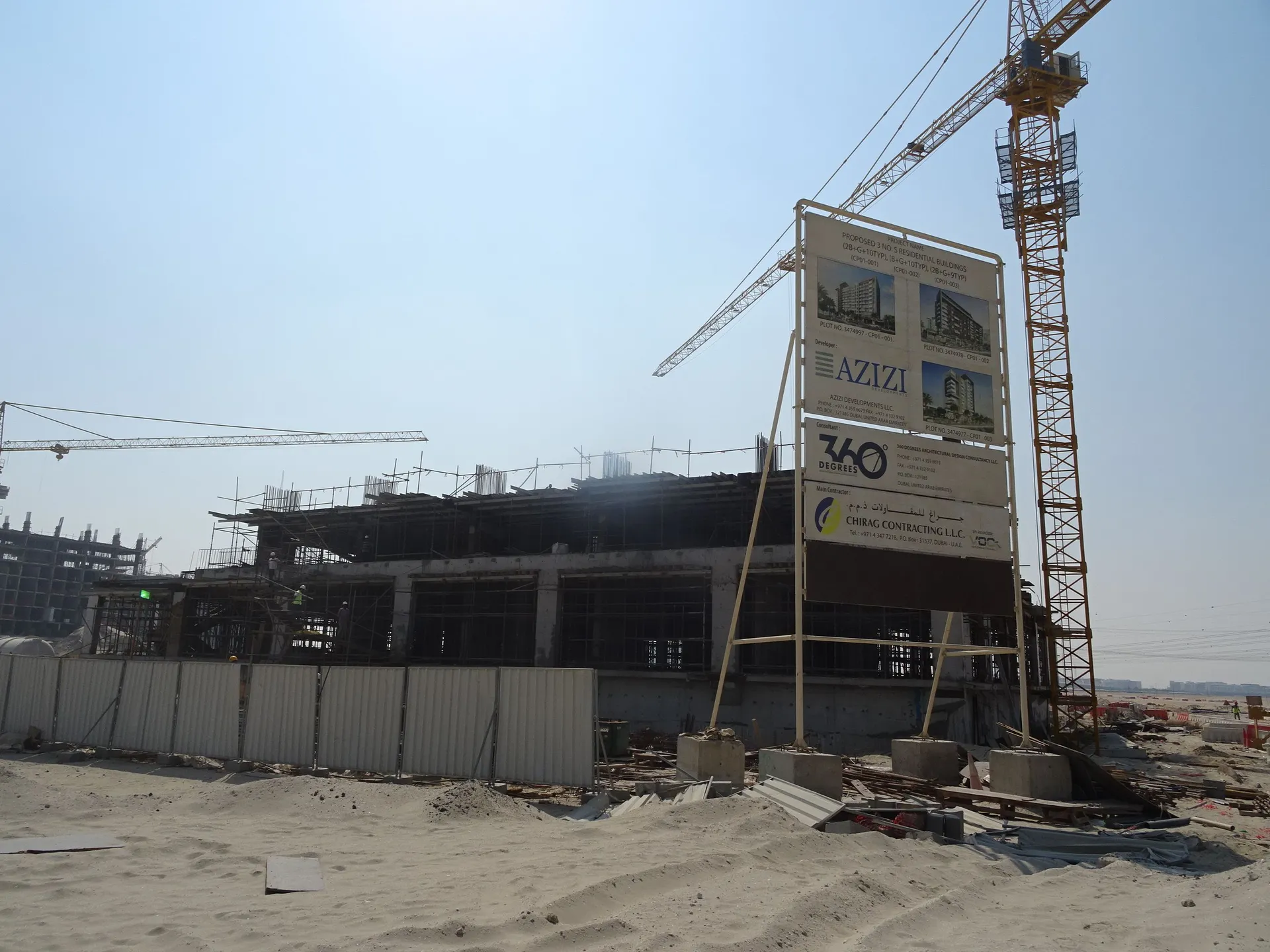 project inspections