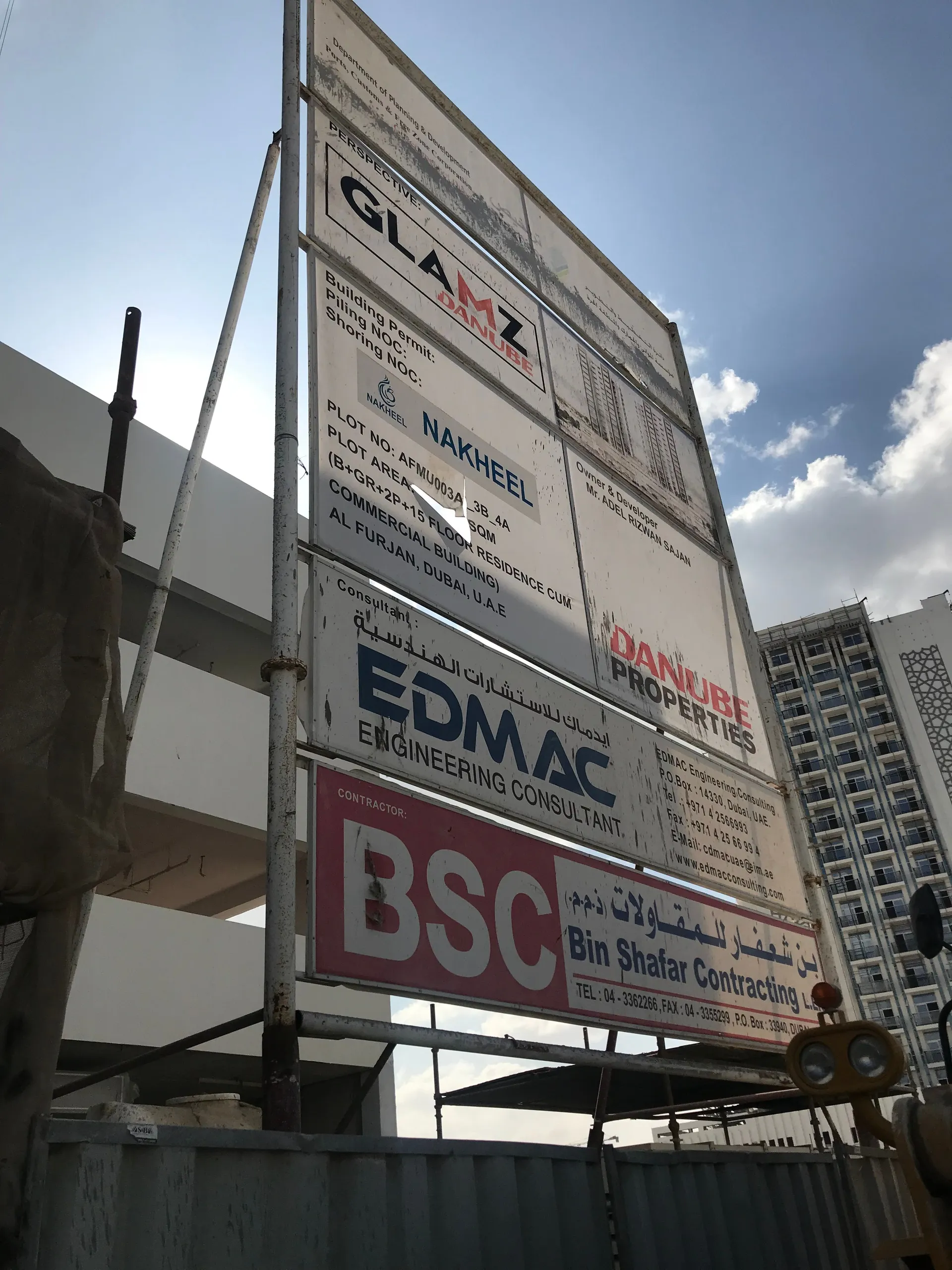 project inspections