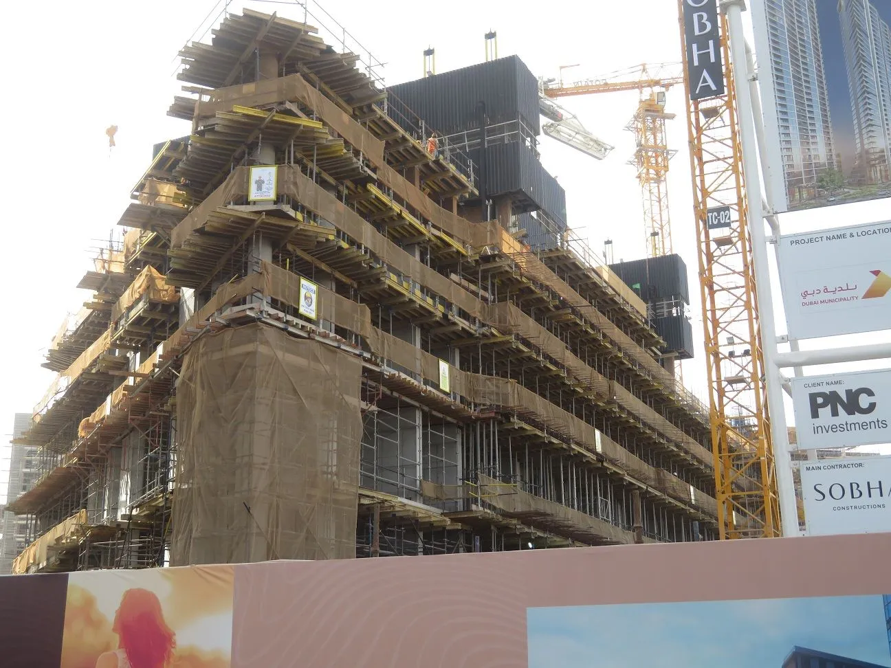 project inspections