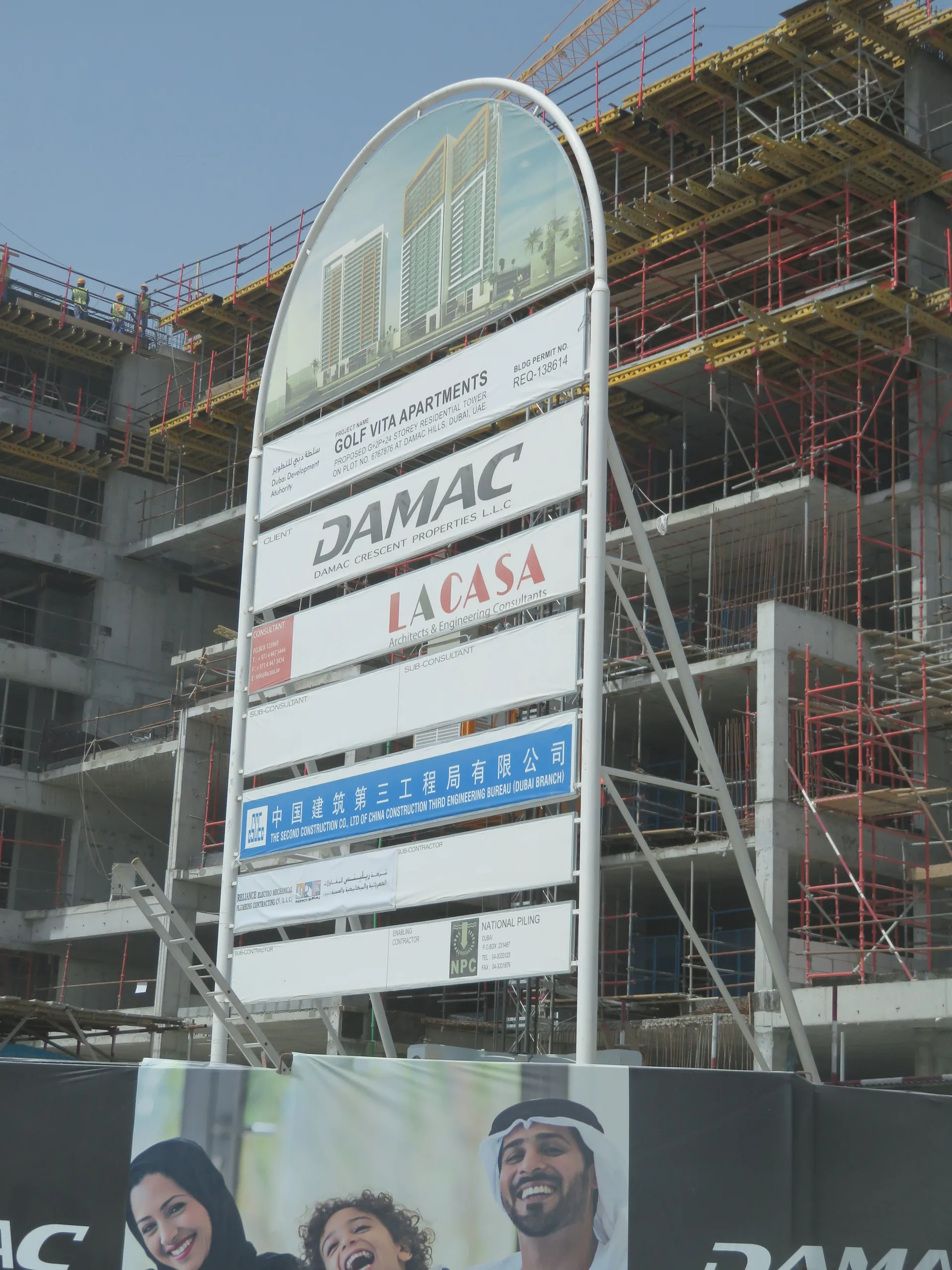 project inspections