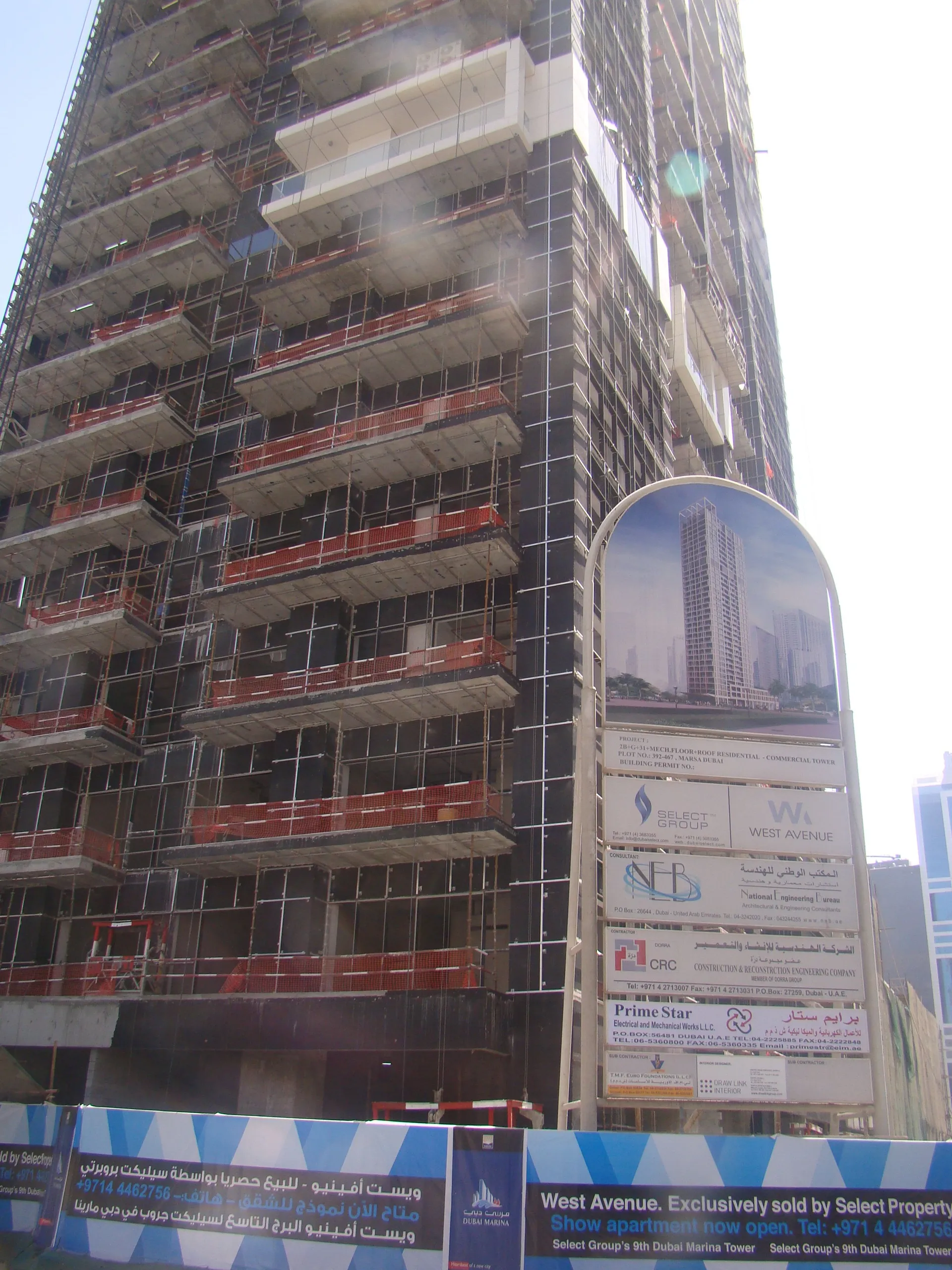 project inspections