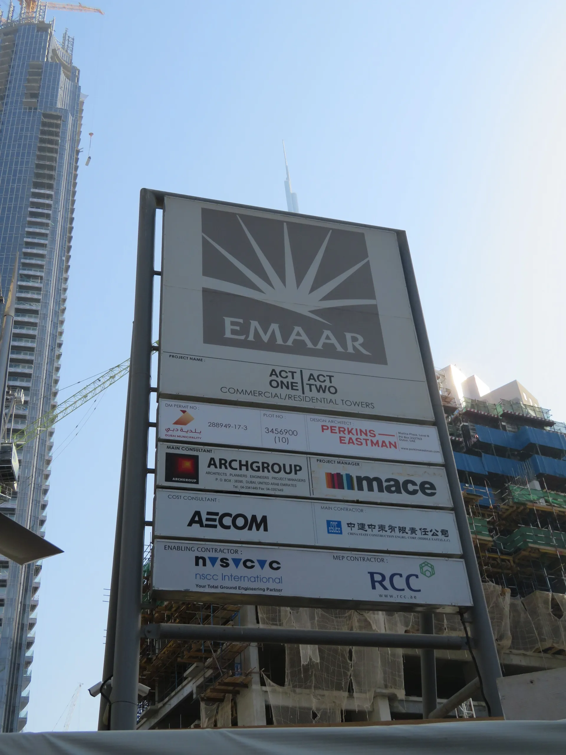 project inspections