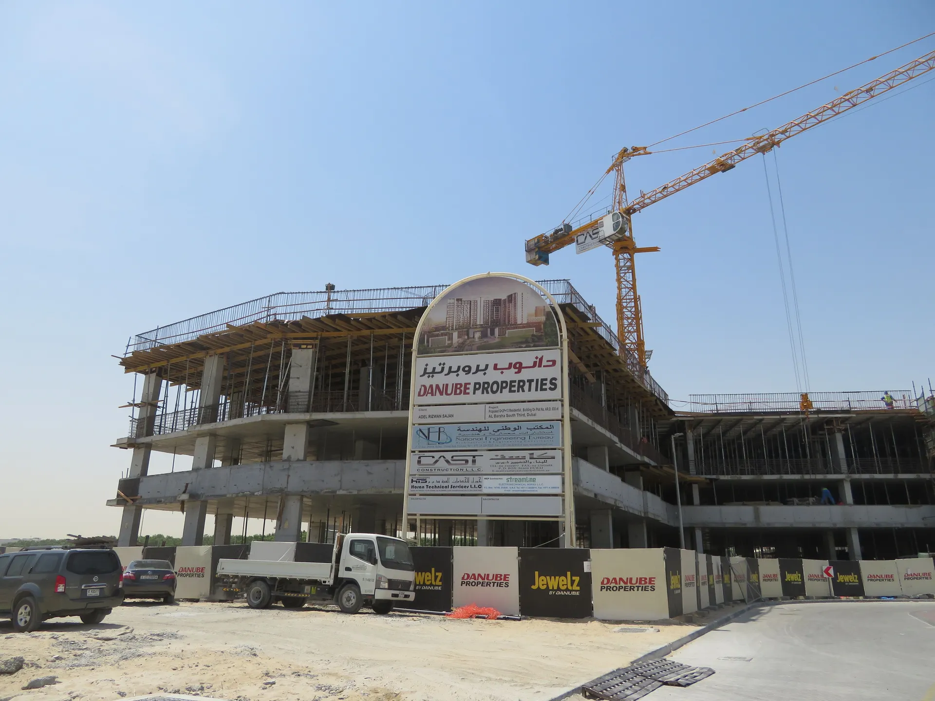 project inspections