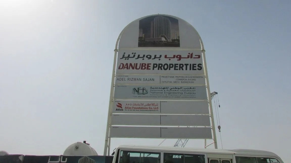 project inspections