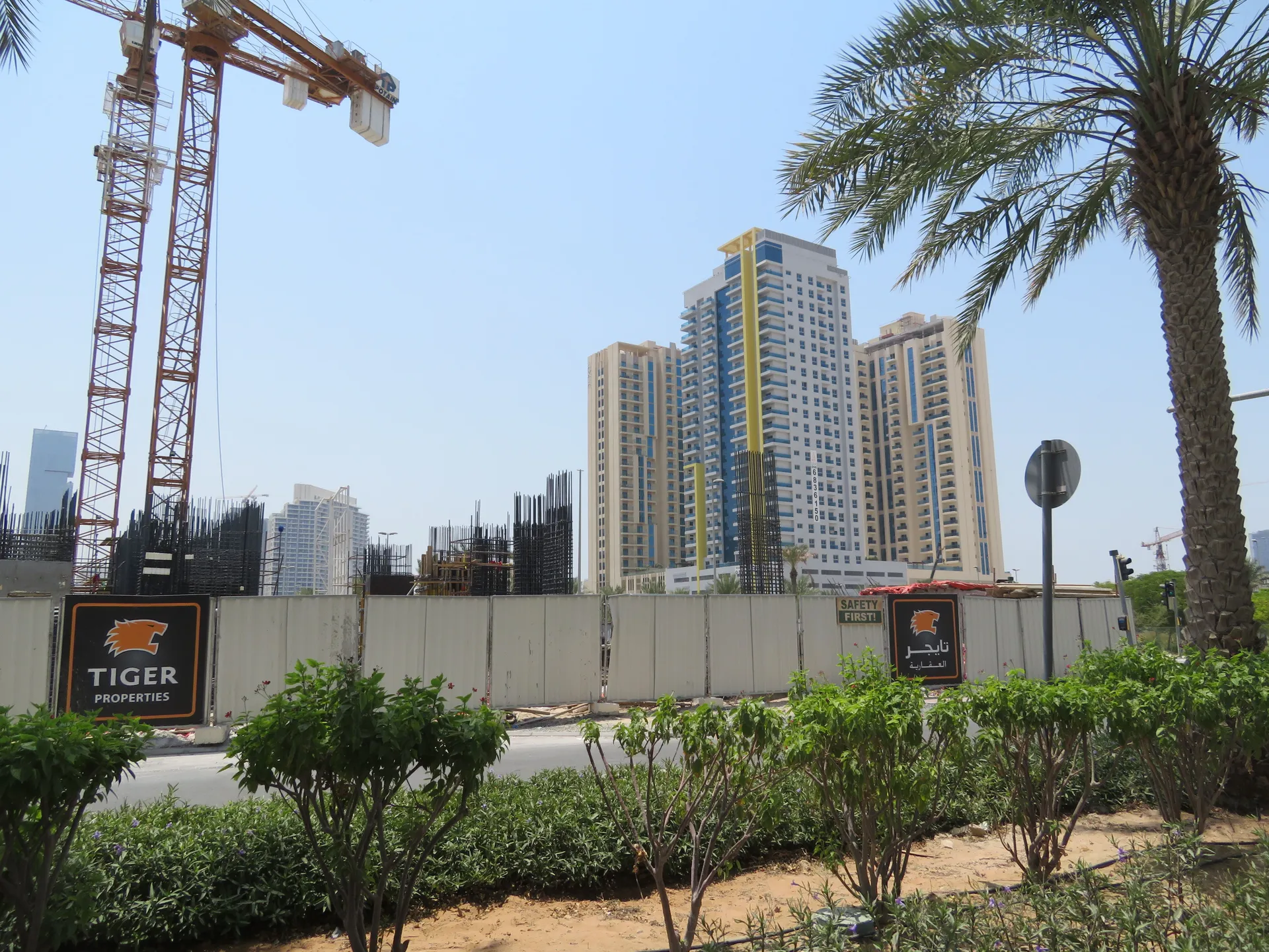 project inspections