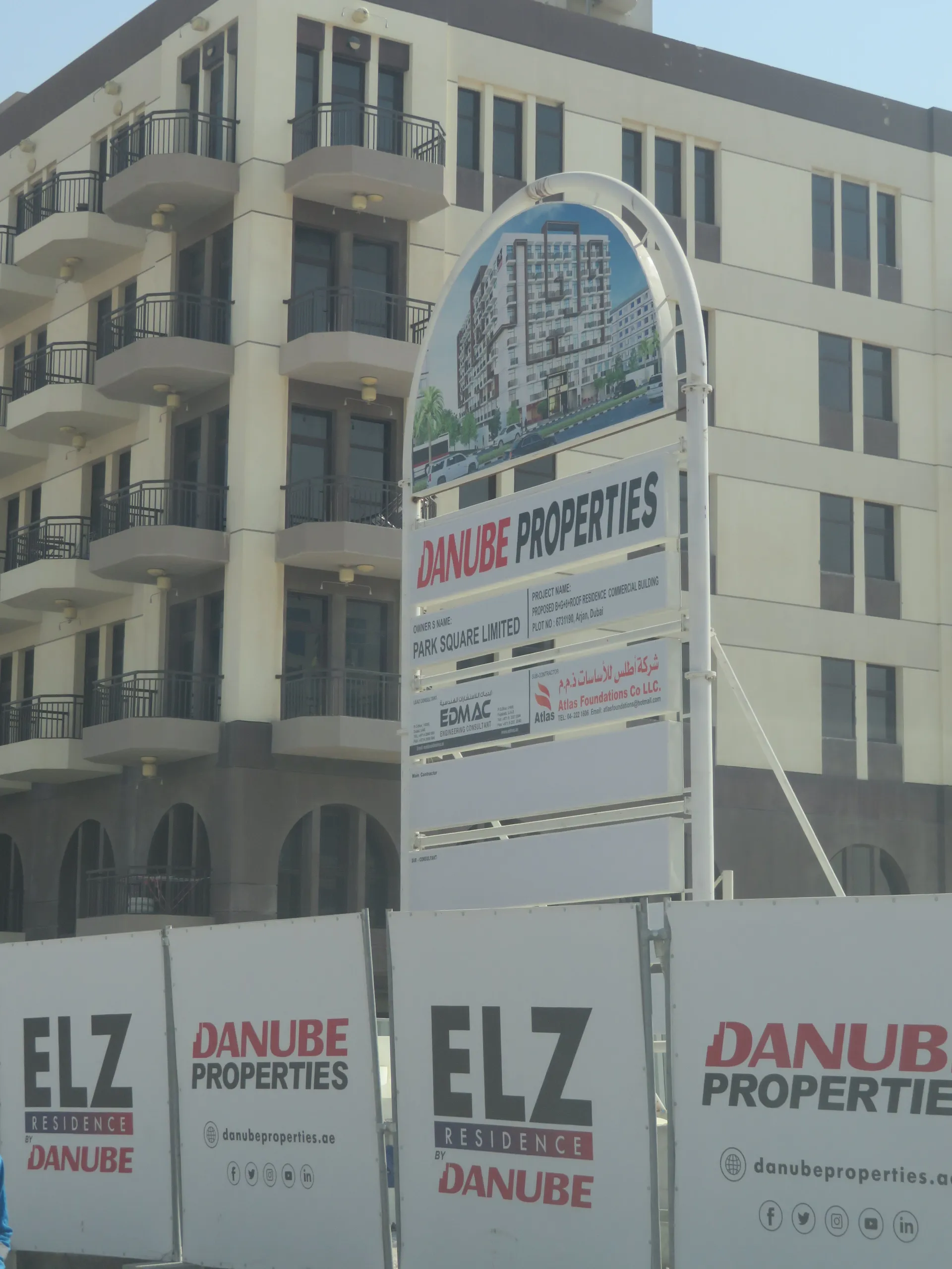 project inspections