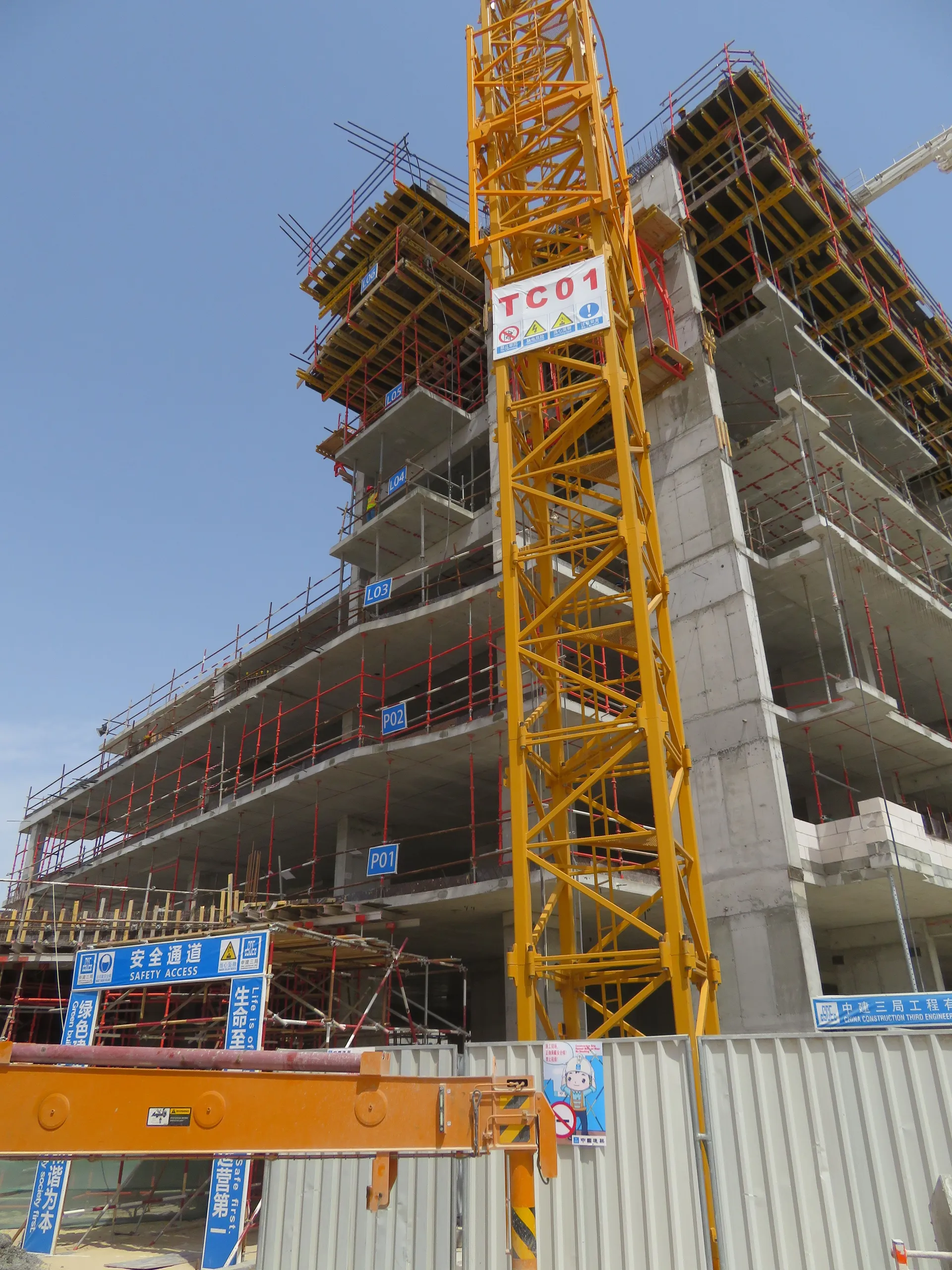 project inspections