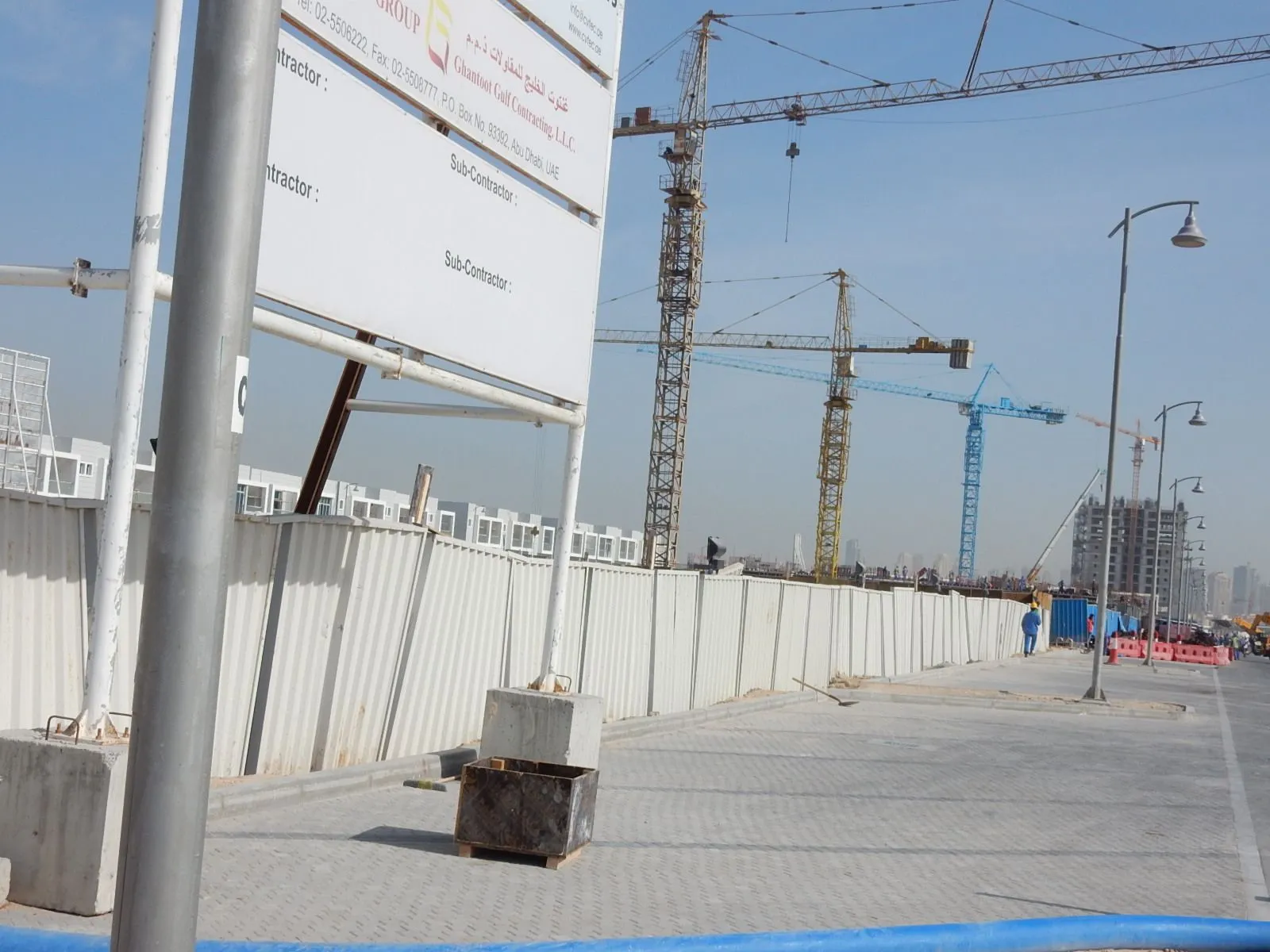 project inspections