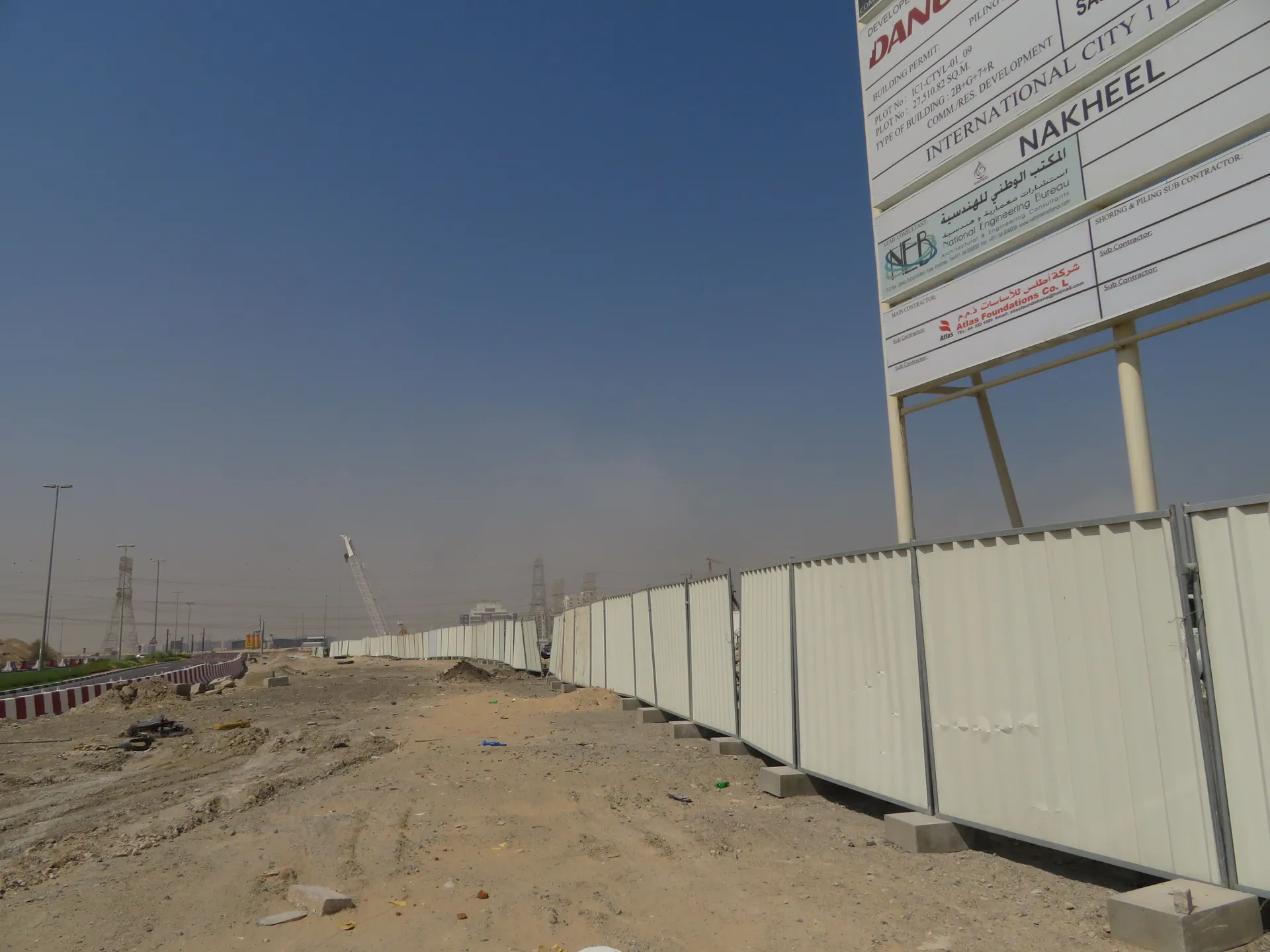 project inspections
