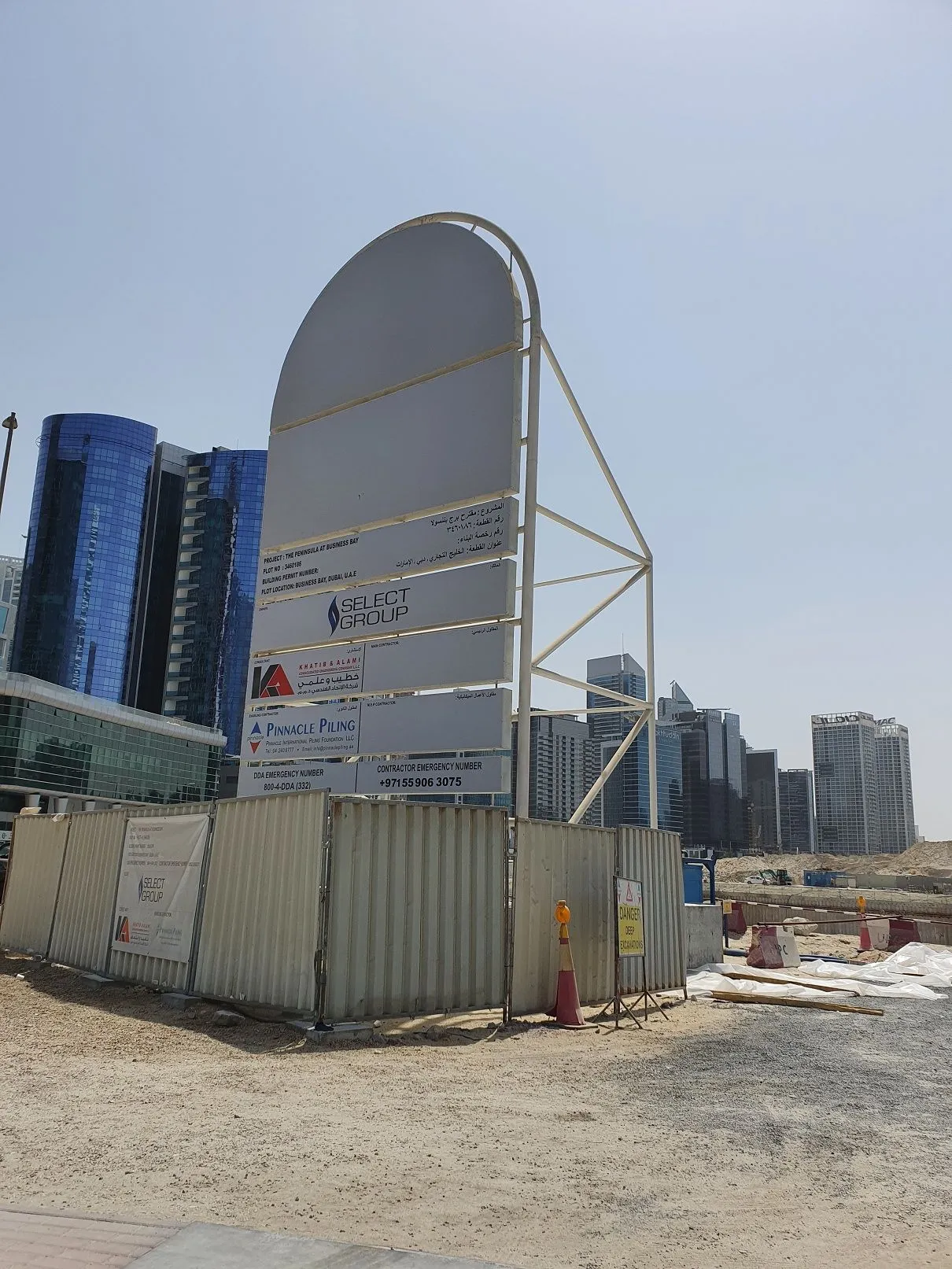 project inspections