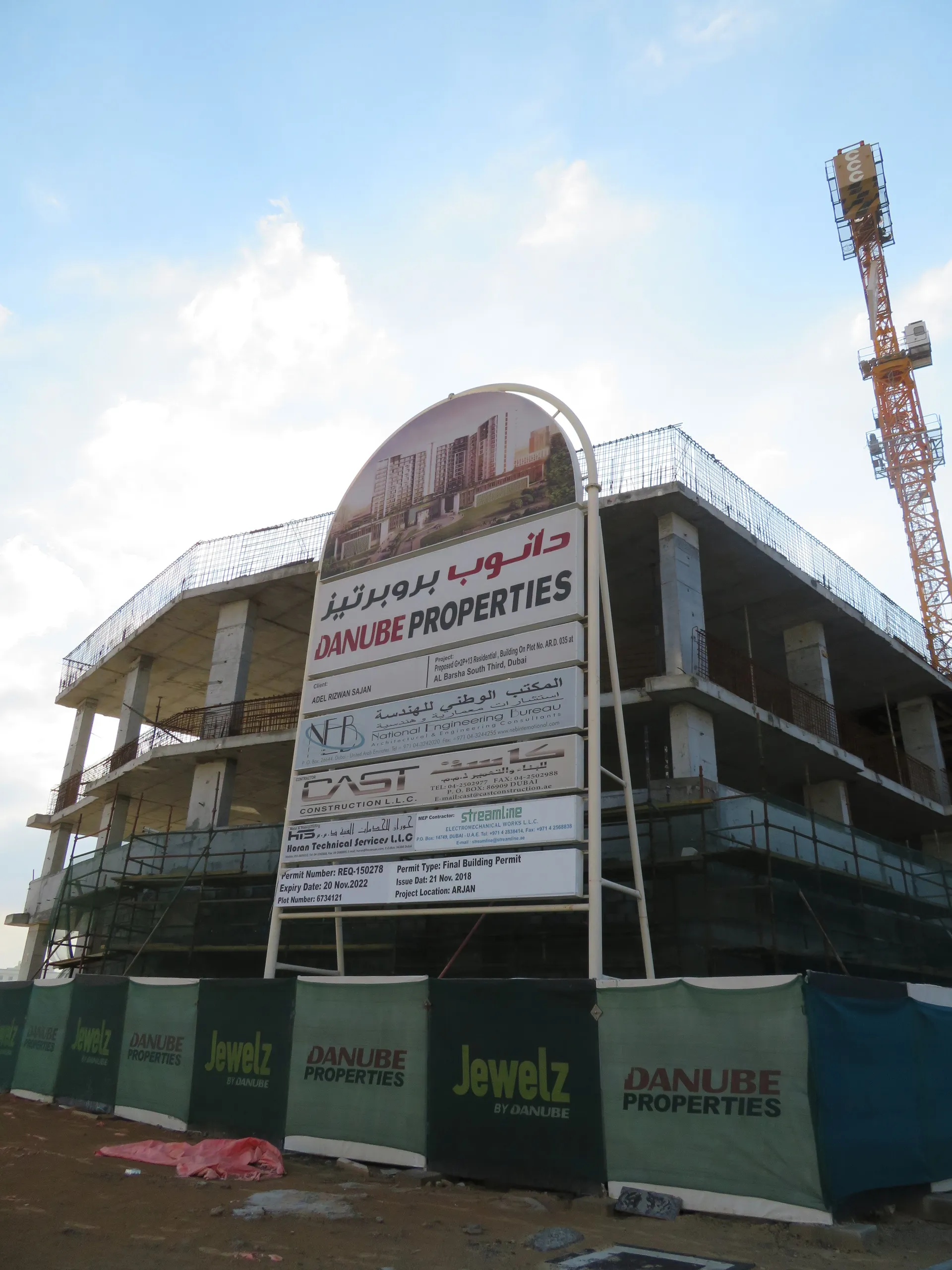 project inspections