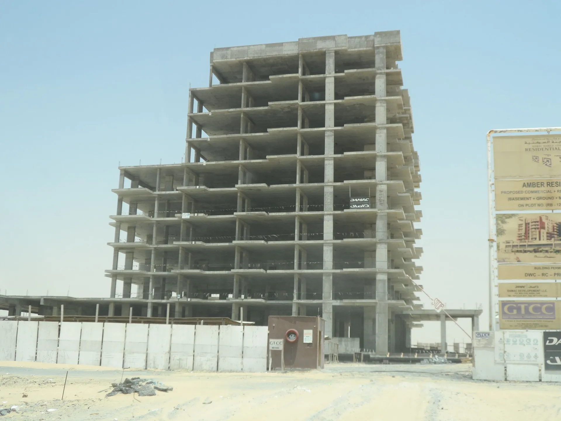 project inspections
