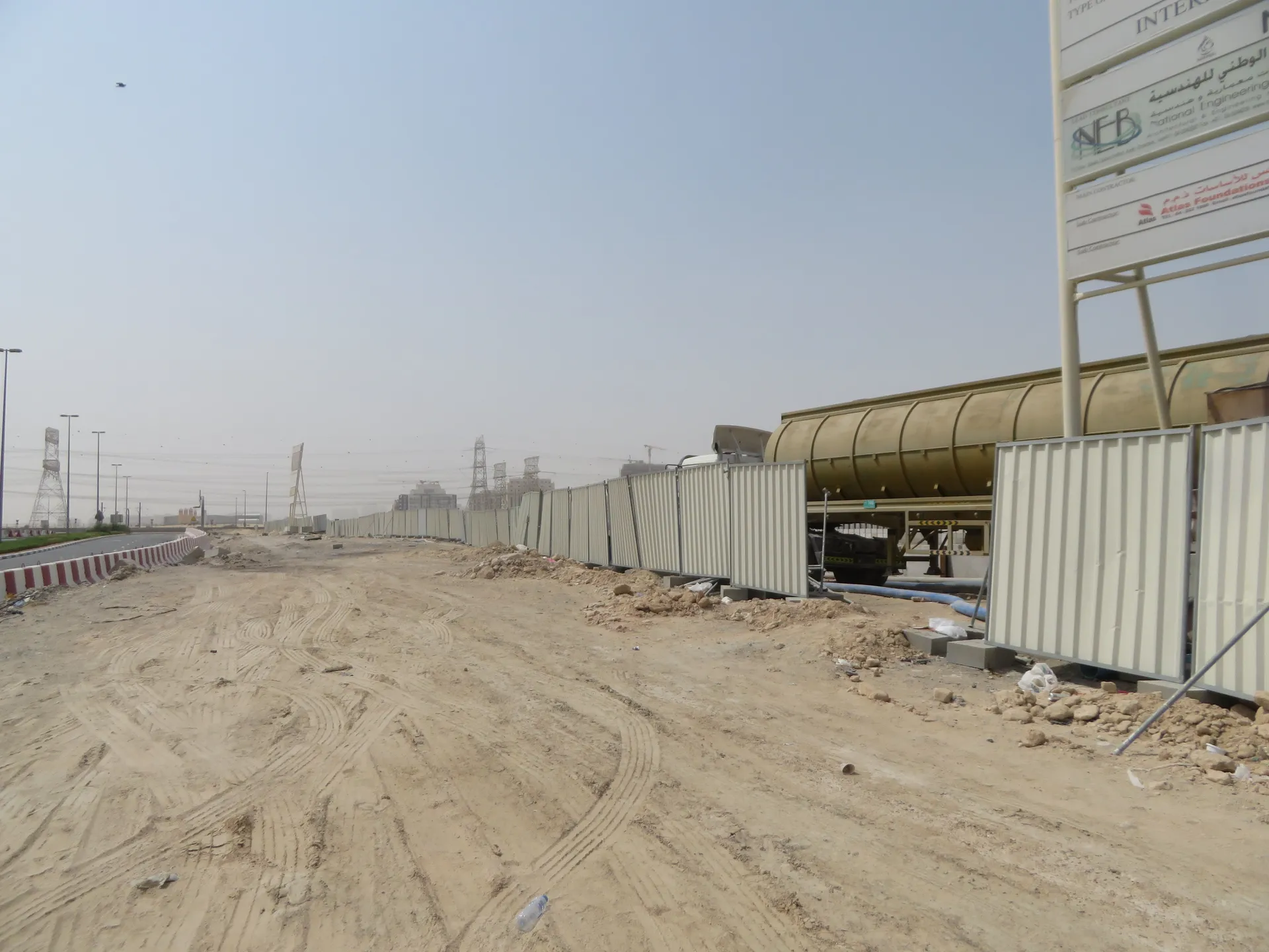 project inspections